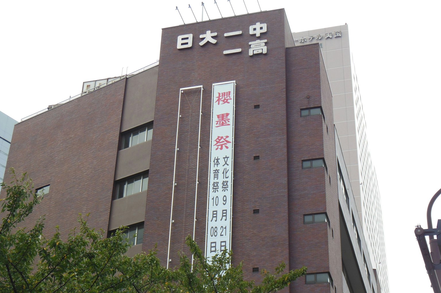 日本大通的建築外觀和標誌