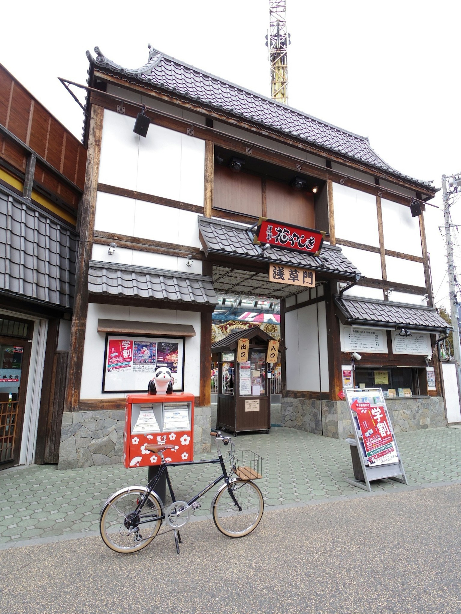 传统日本建筑风格的店面旁边停着一辆自行车