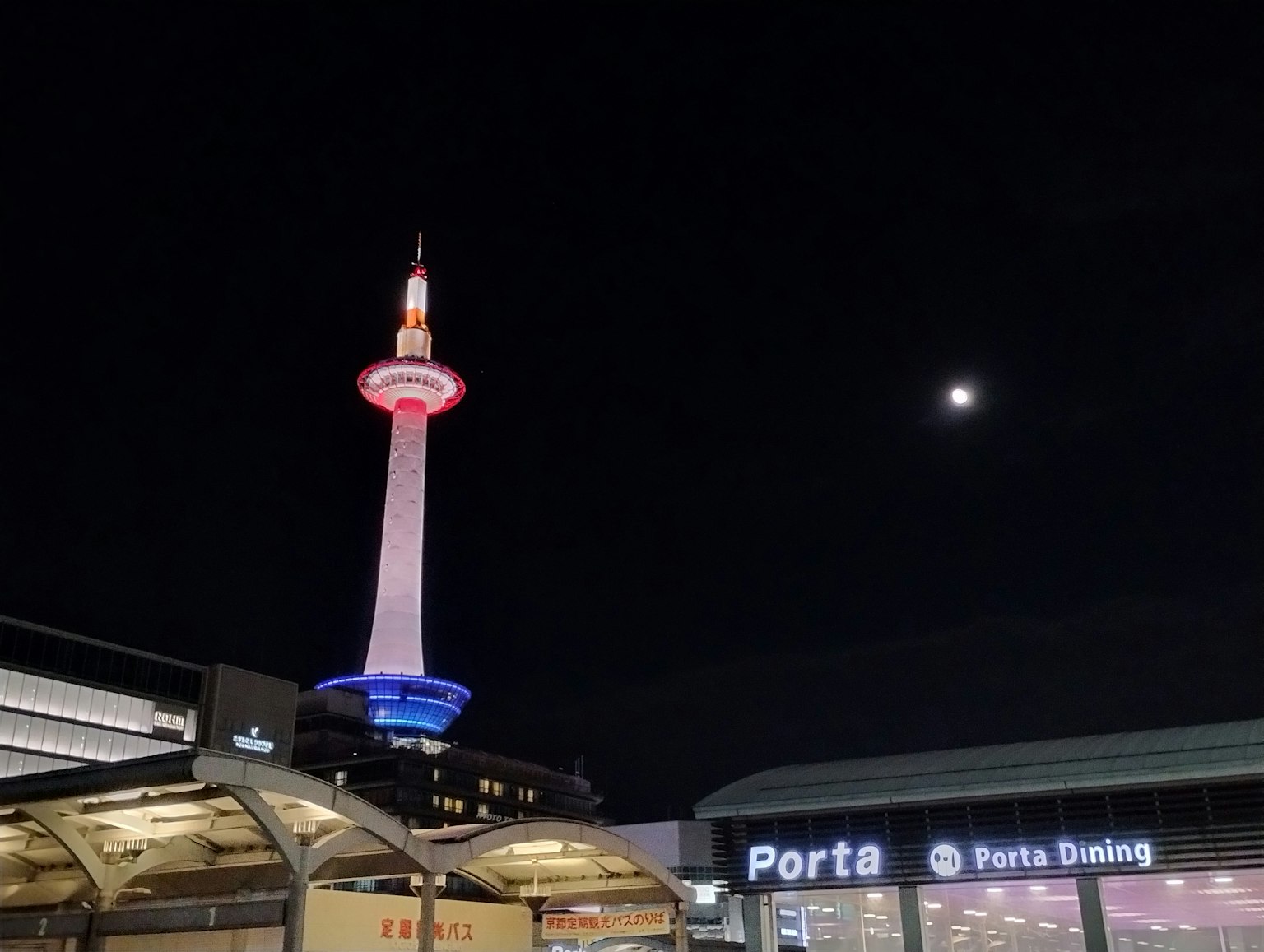 Vista notturna della torre di Kyoto illuminata con luci colorate