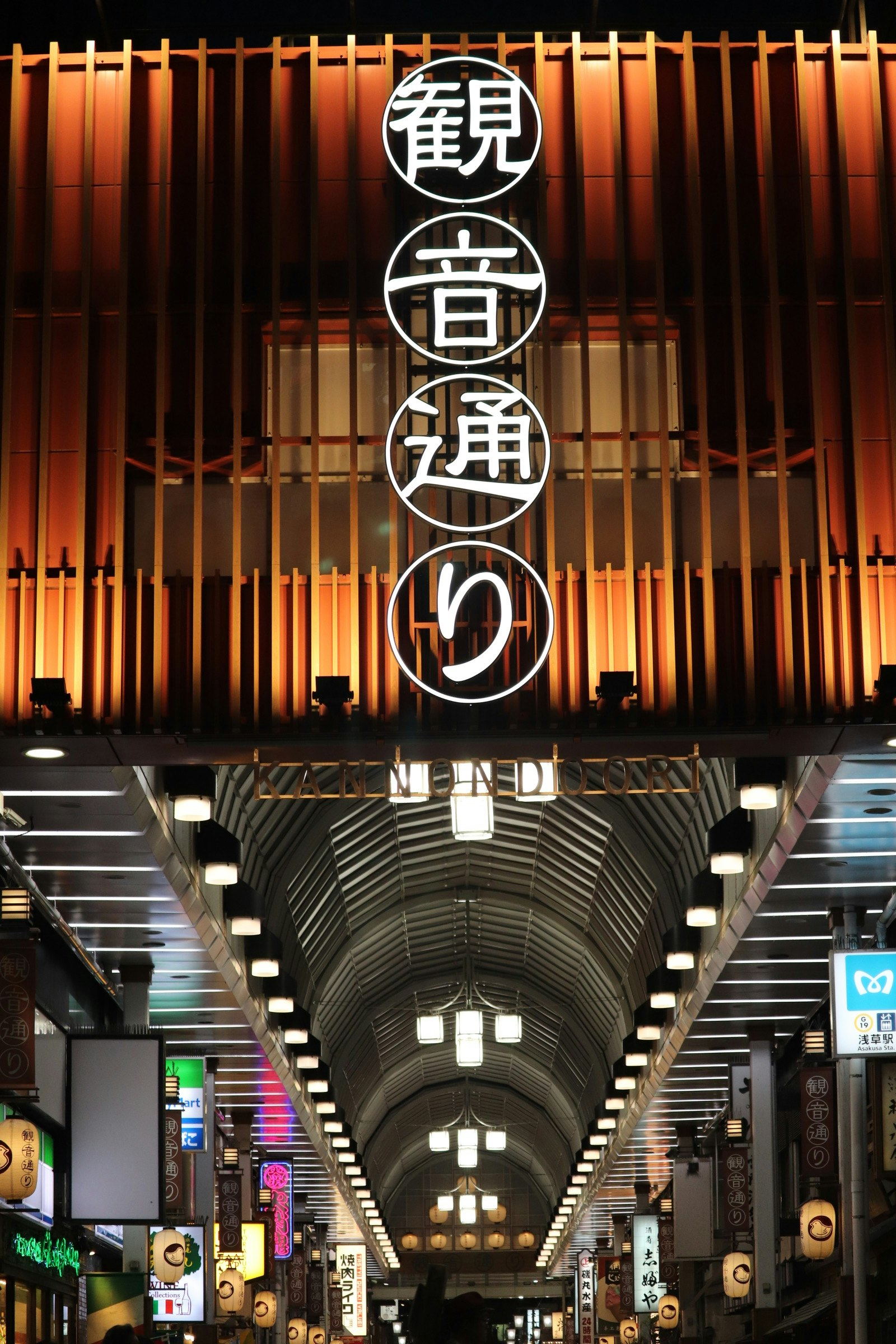 Asakusa arcade street with hanging lanterns