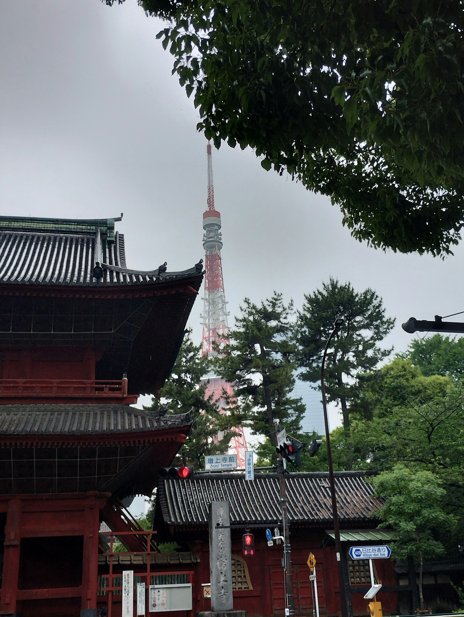 Bâtiment traditionnel avec la tour de Tokyo visible parmi des arbres verts