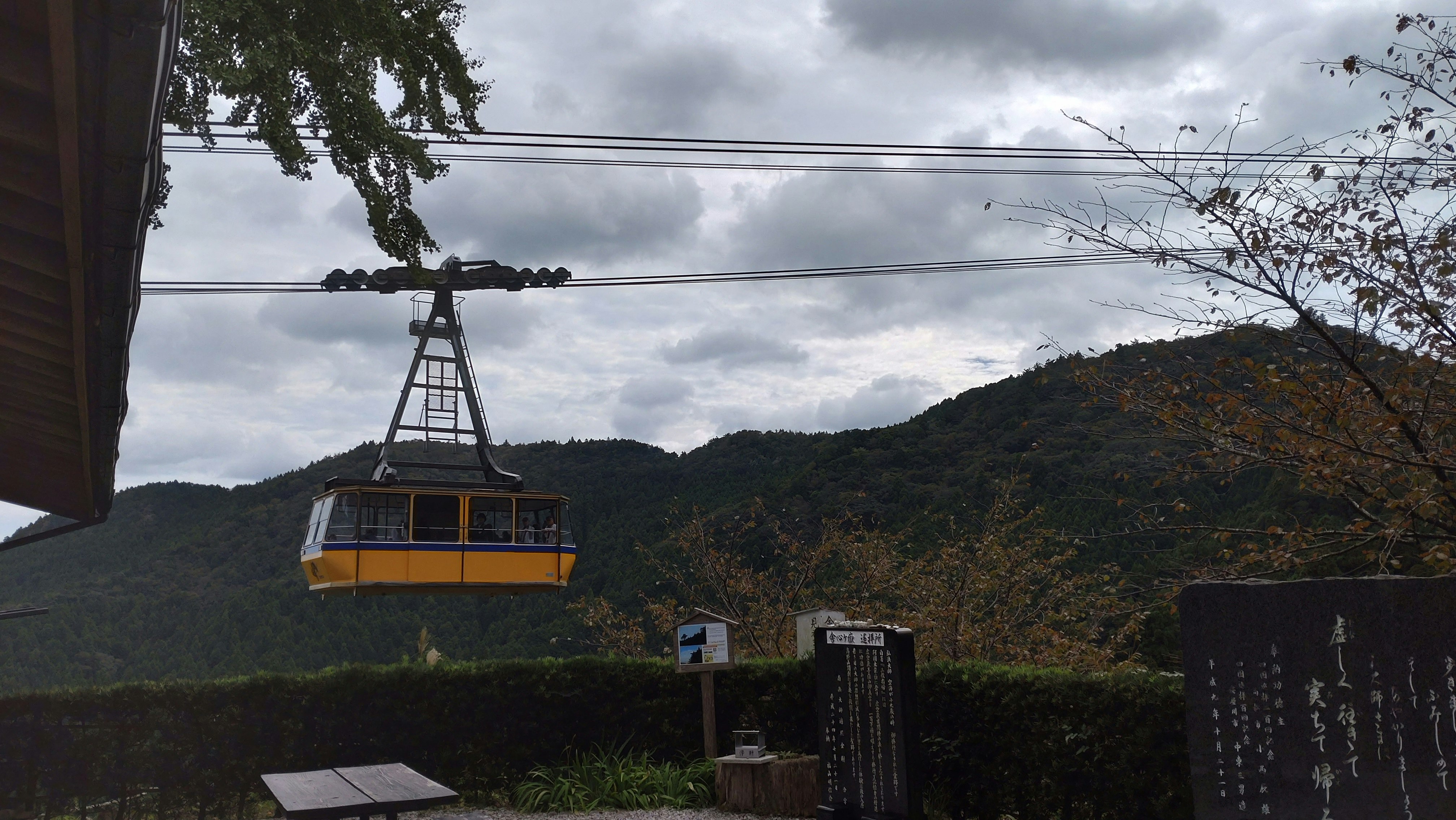 太龍寺のロープウェイと山並みが見える屋外風景