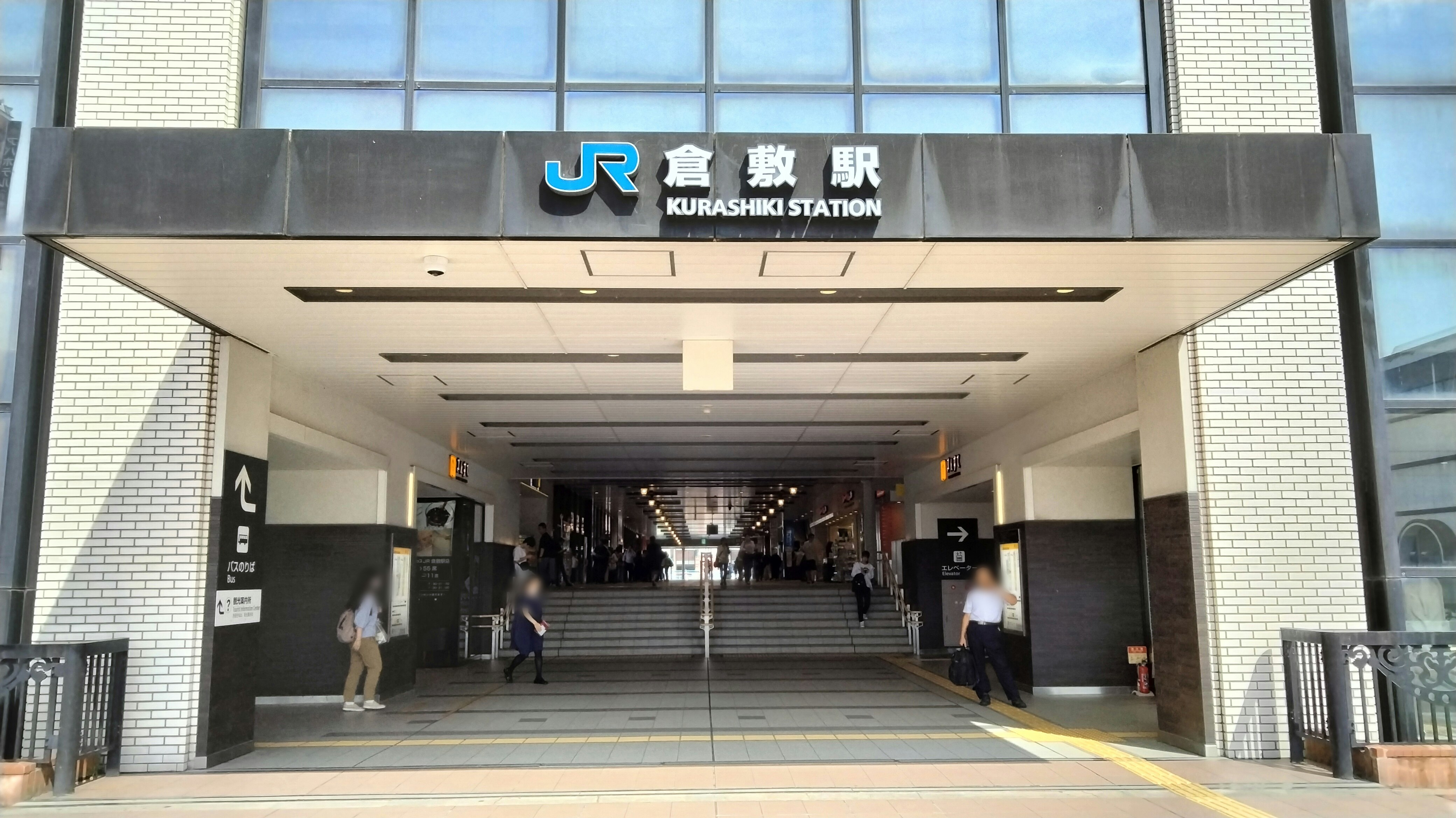 Nhìn từ hành lang lối vào ga Kurashiki hướng ra sân ga