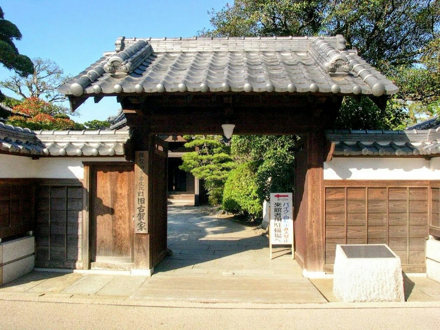 Traditionelles japanisches Tor mit Blick auf einen ruhigen Garten