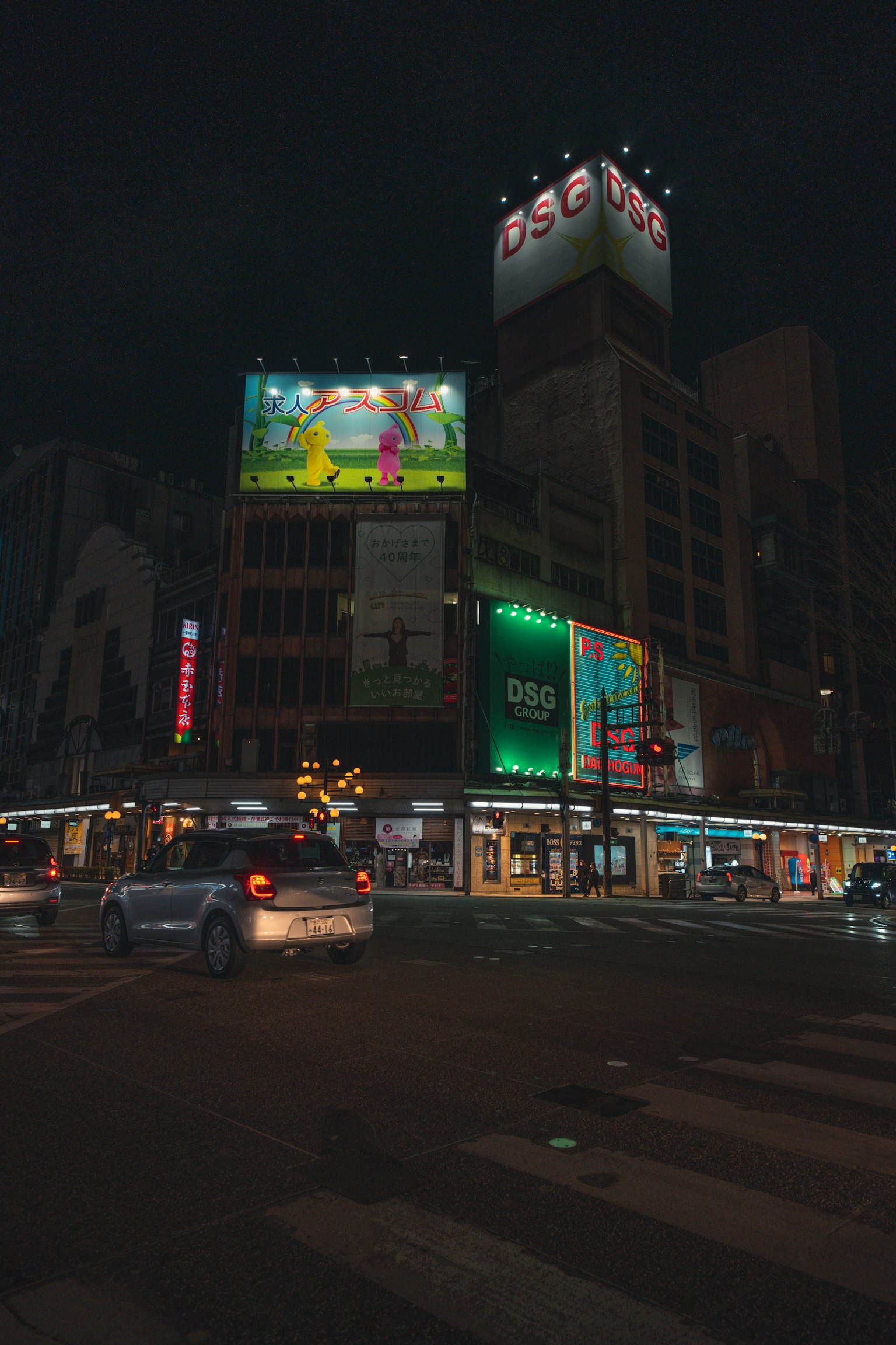 야경의 도시 풍경과 조명된 건물 및 광고판