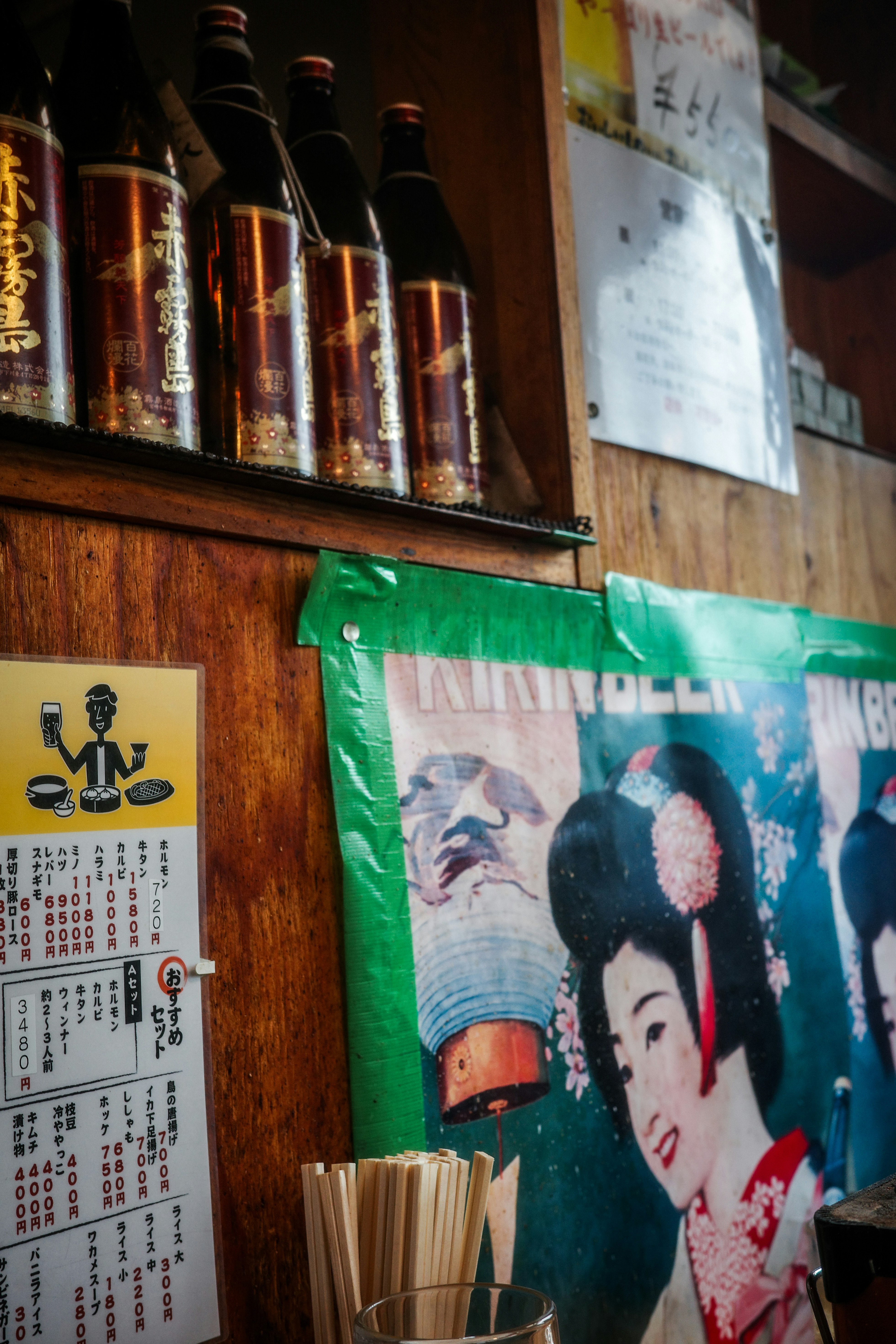 Intérieur d'un izakaya avec des affiches vintage et des bouteilles
