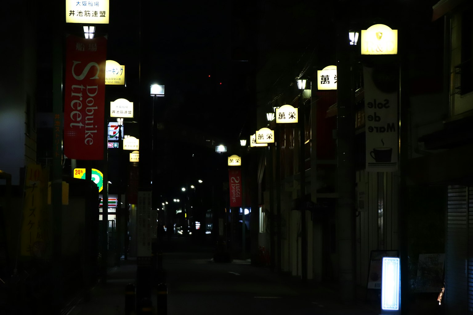 โคมไฟถนนและป้ายสว่างในสภาพแวดล้อมในเมืองยามค่ำคืน