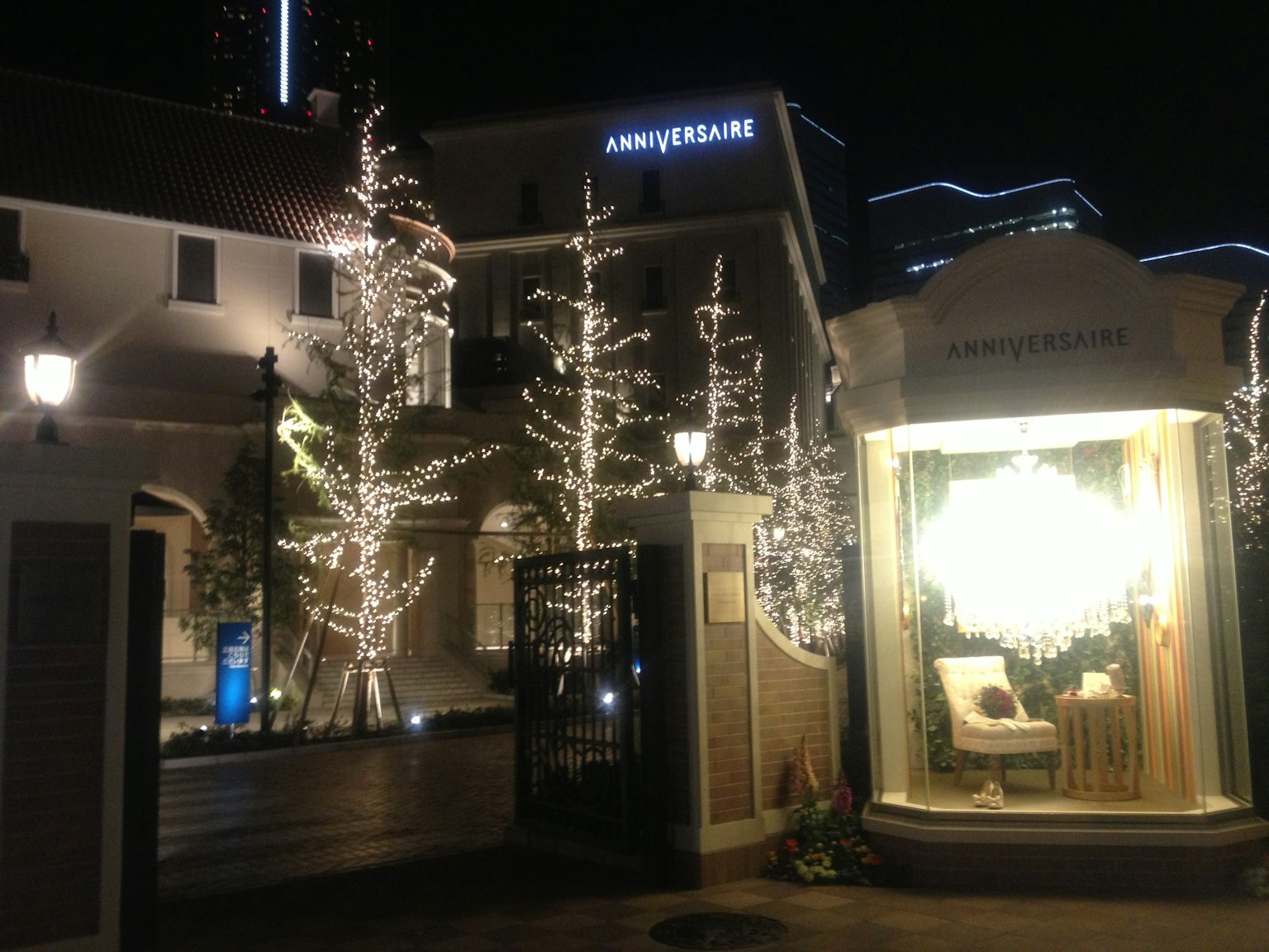 Night scene with sparkling lights and elegant shop window display