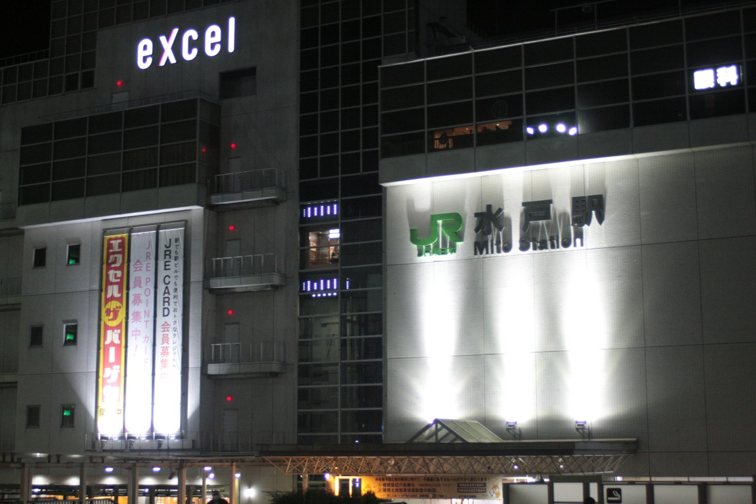 Cảnh đêm của tòa nhà Excel và ngoại thất ga với ánh sáng sáng