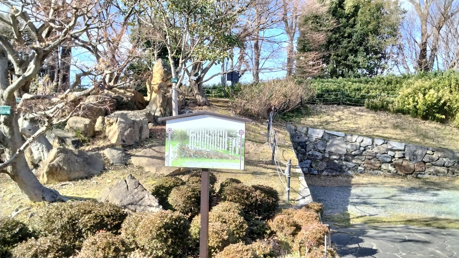 Park landscape featuring an information sign and greenery