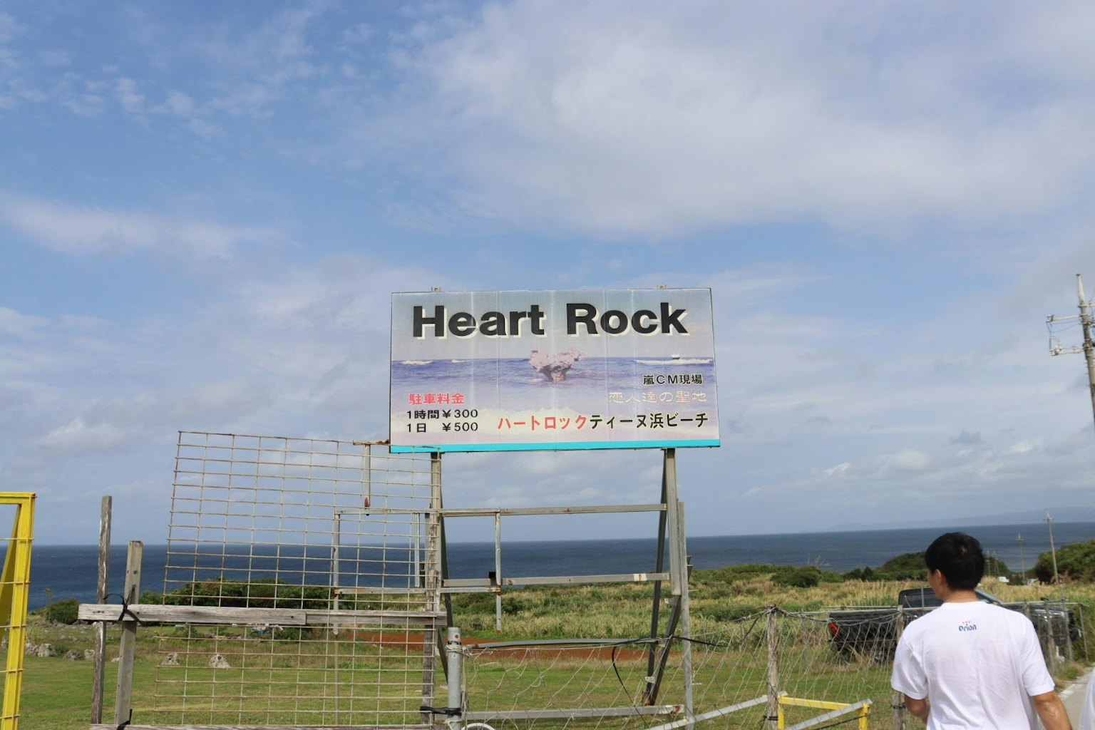 Cartello per Heart Rock con una persona in primo piano