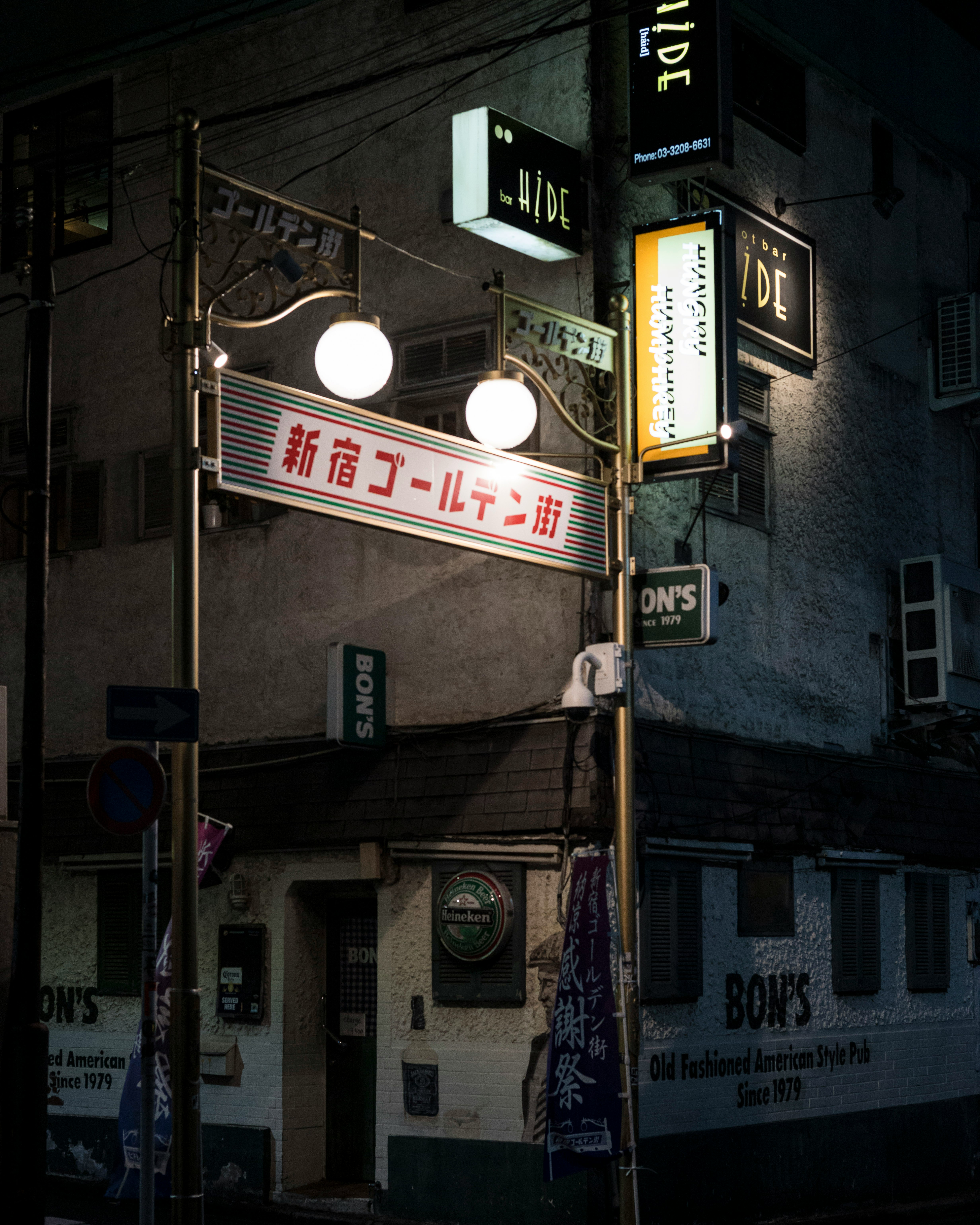 夜の路地に並ぶ看板とネオンのある商店街の街並み