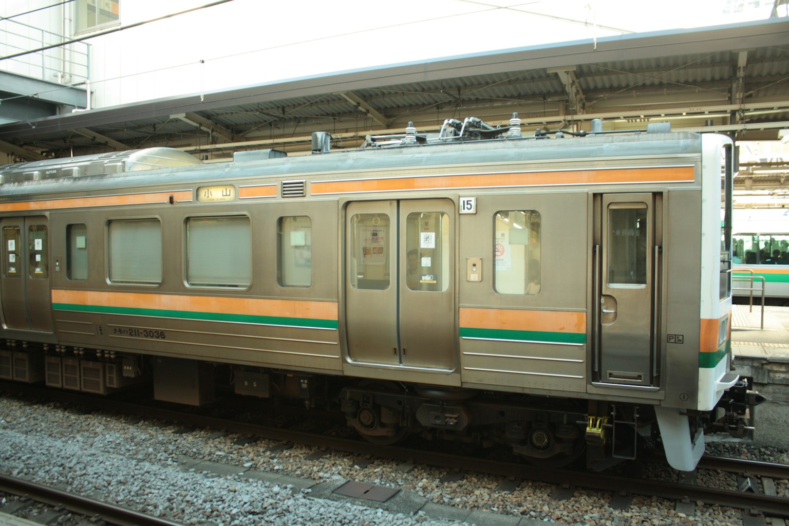 Vue latérale d'un train avec des rayures orange et verte