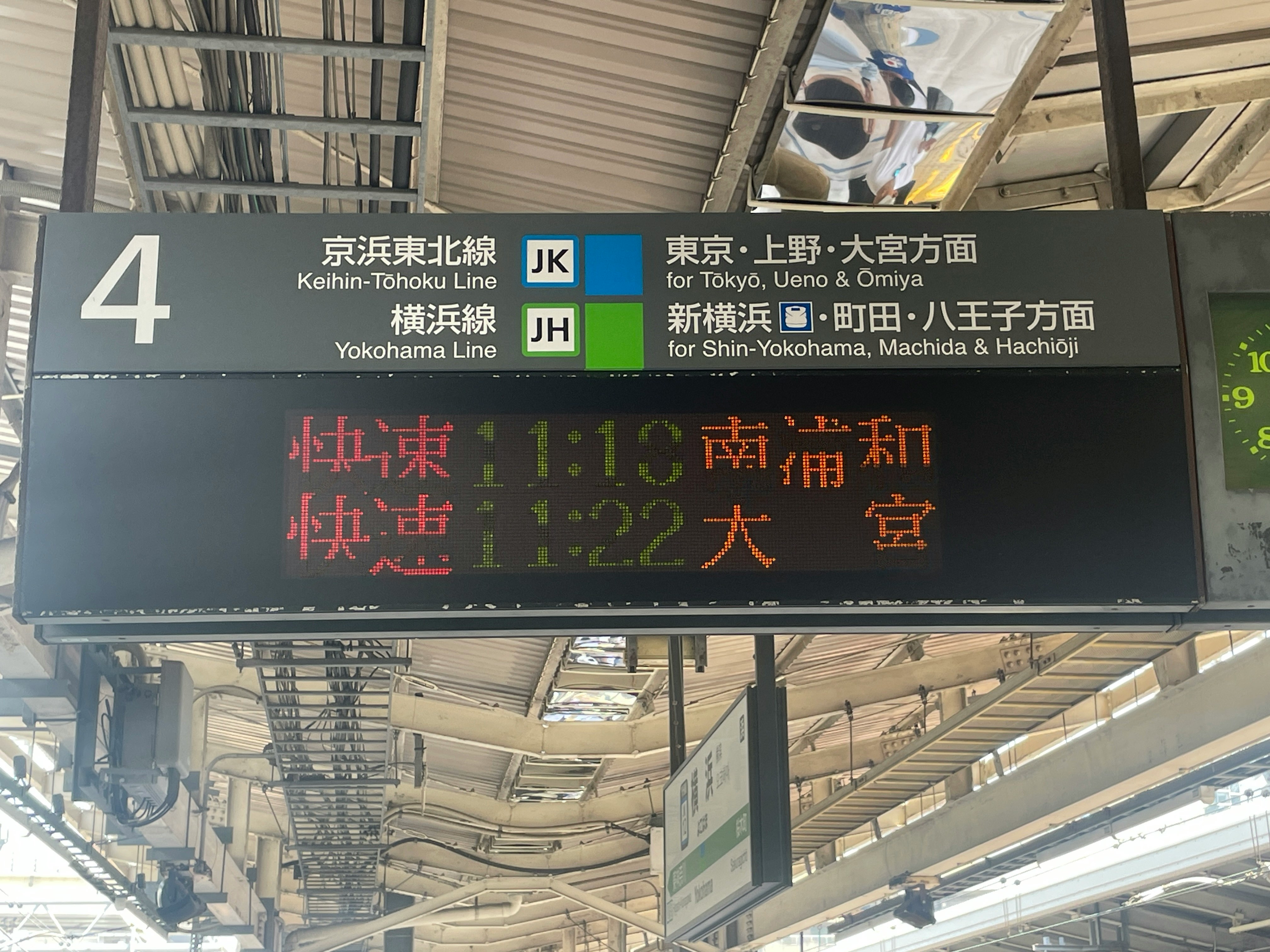 火车站站台上的电子目的地显示屏
