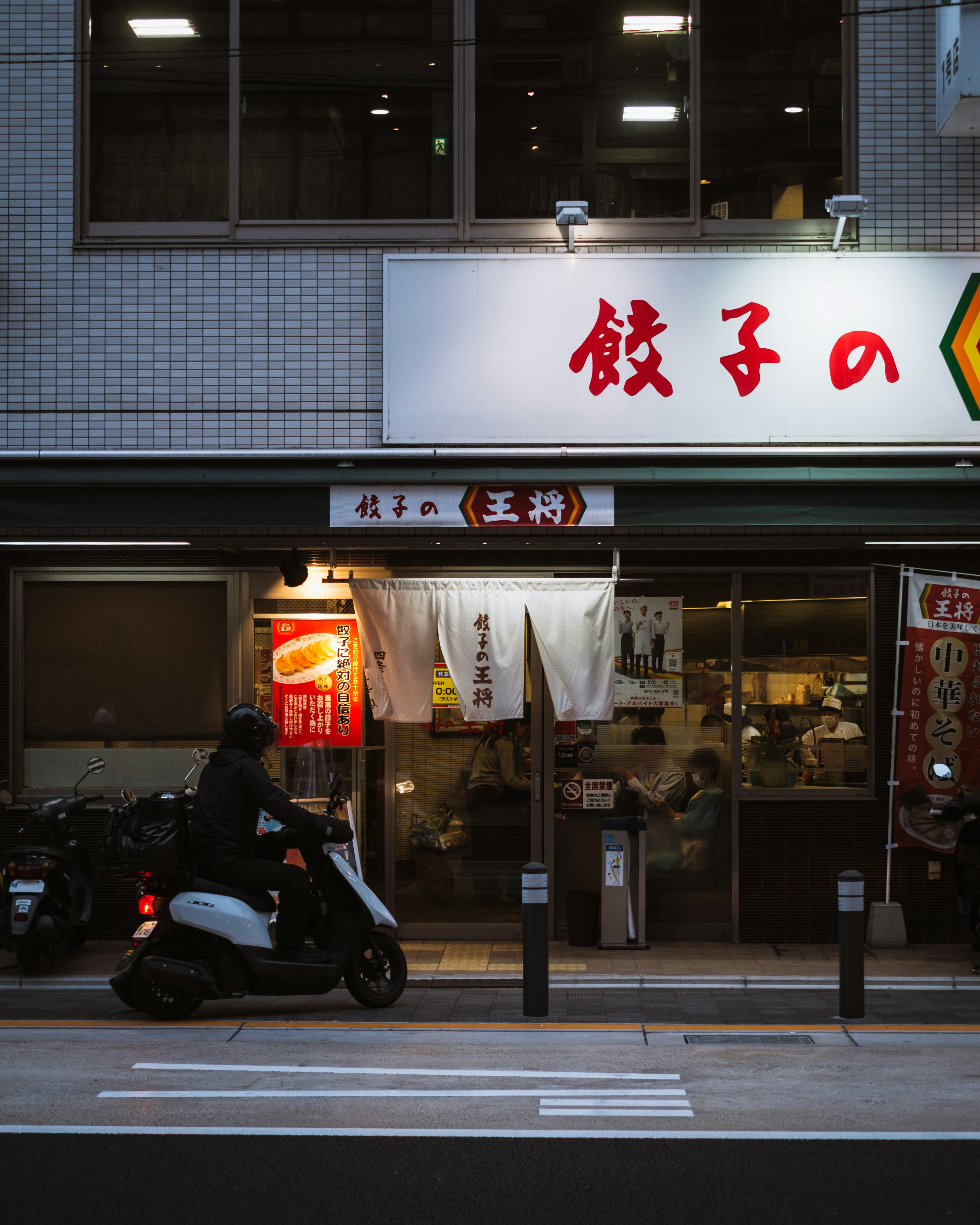 street food shop entrance with a gyoza sign