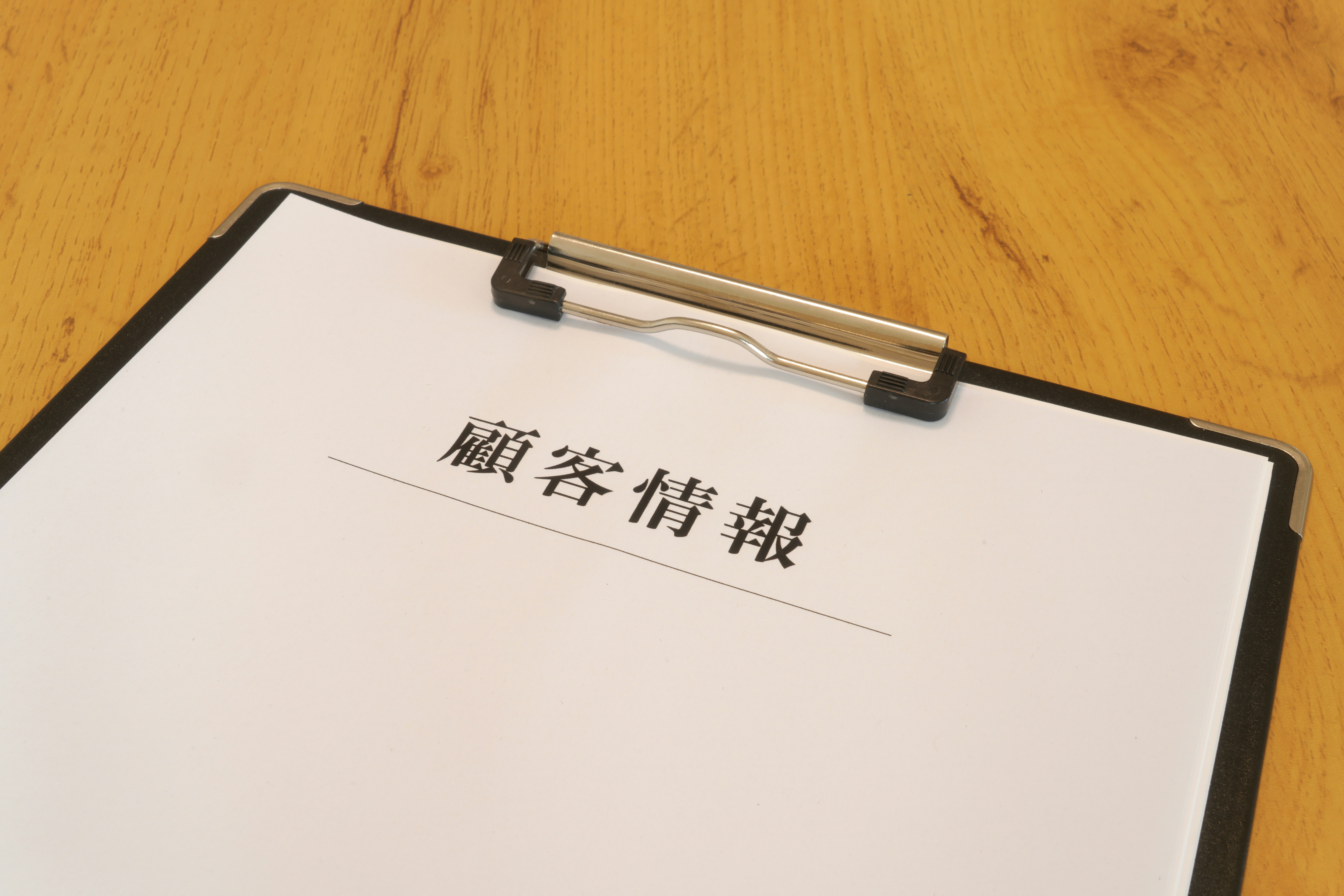 一个夹子上有一张标有'客户信息'的空白纸