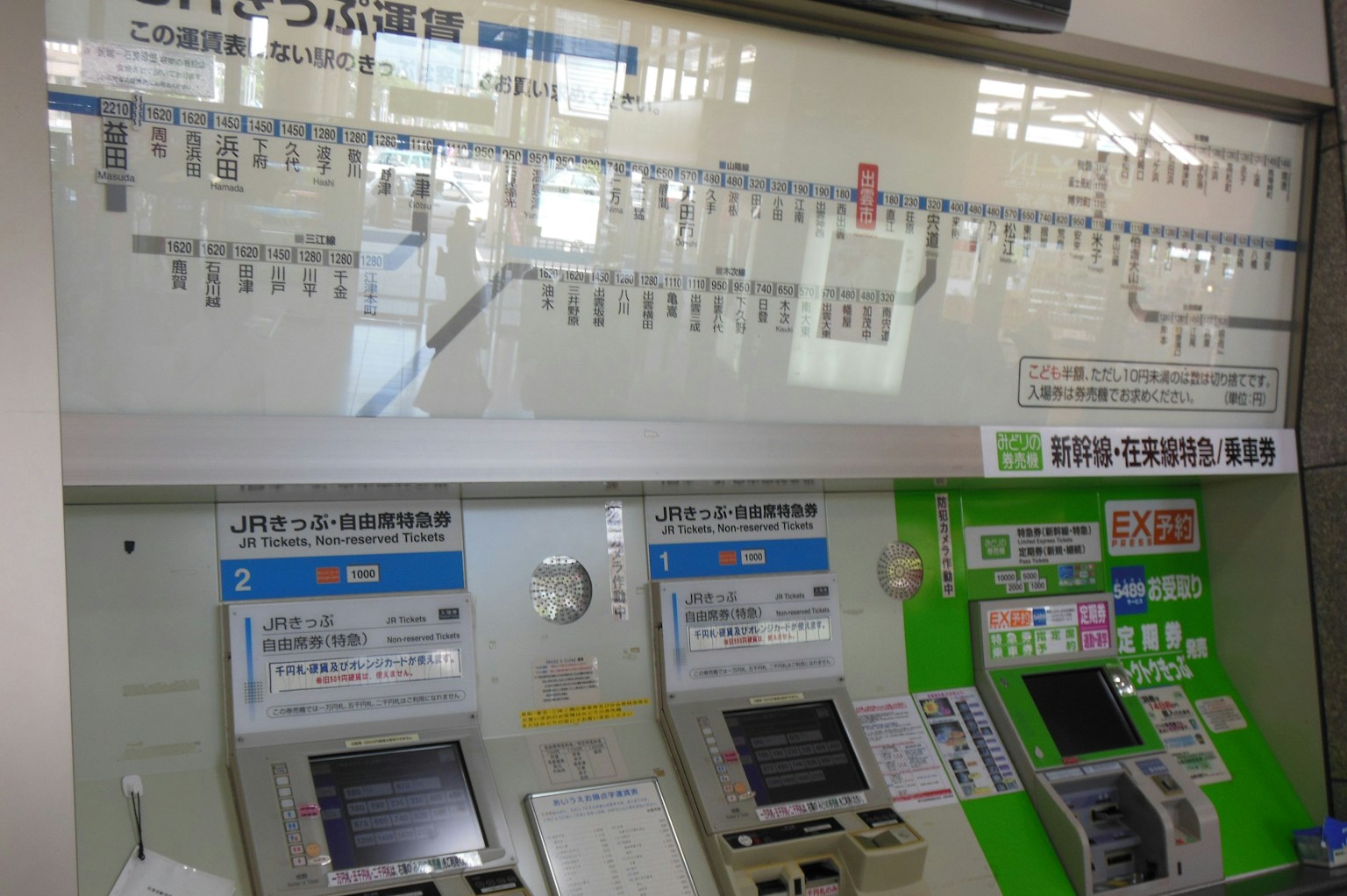 Distributeurs de billets et carte des lignes dans une gare