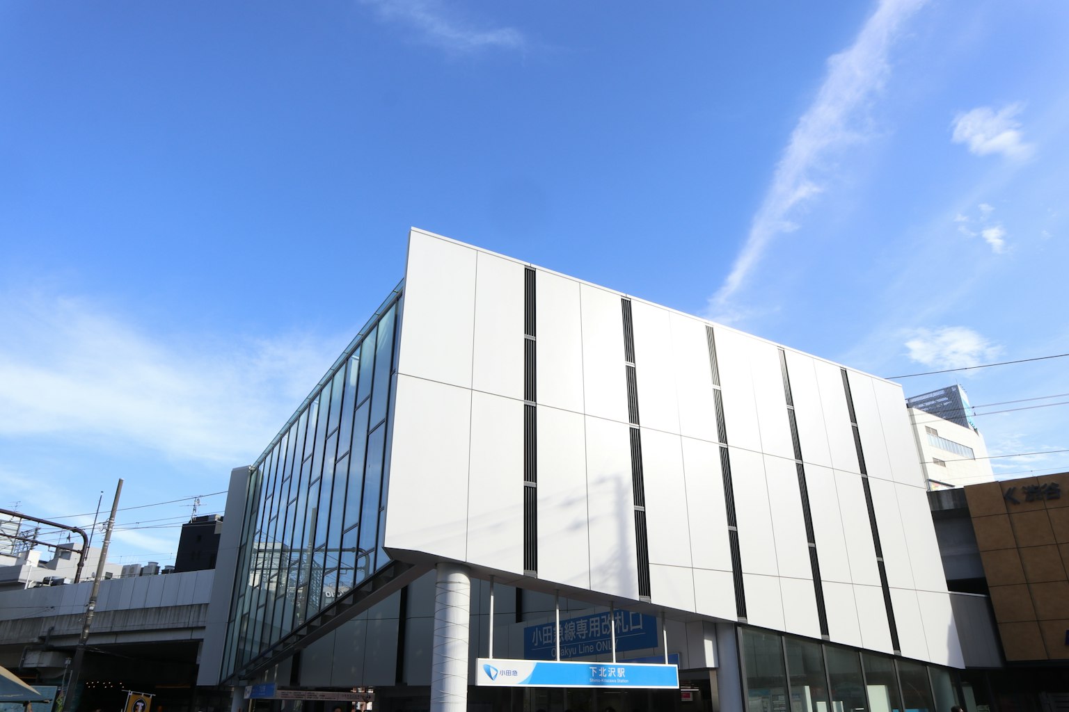 Edificio moderno de estación bajo un cielo azul