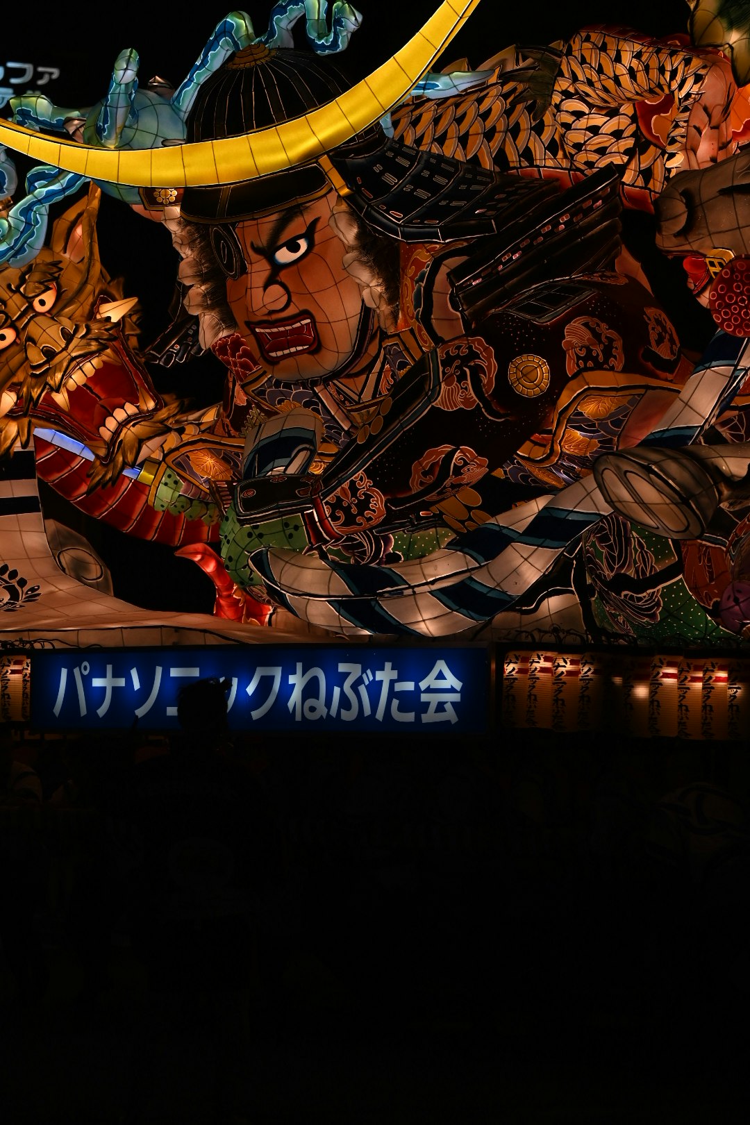 colorful giant dragon float with lanterns at a night festival