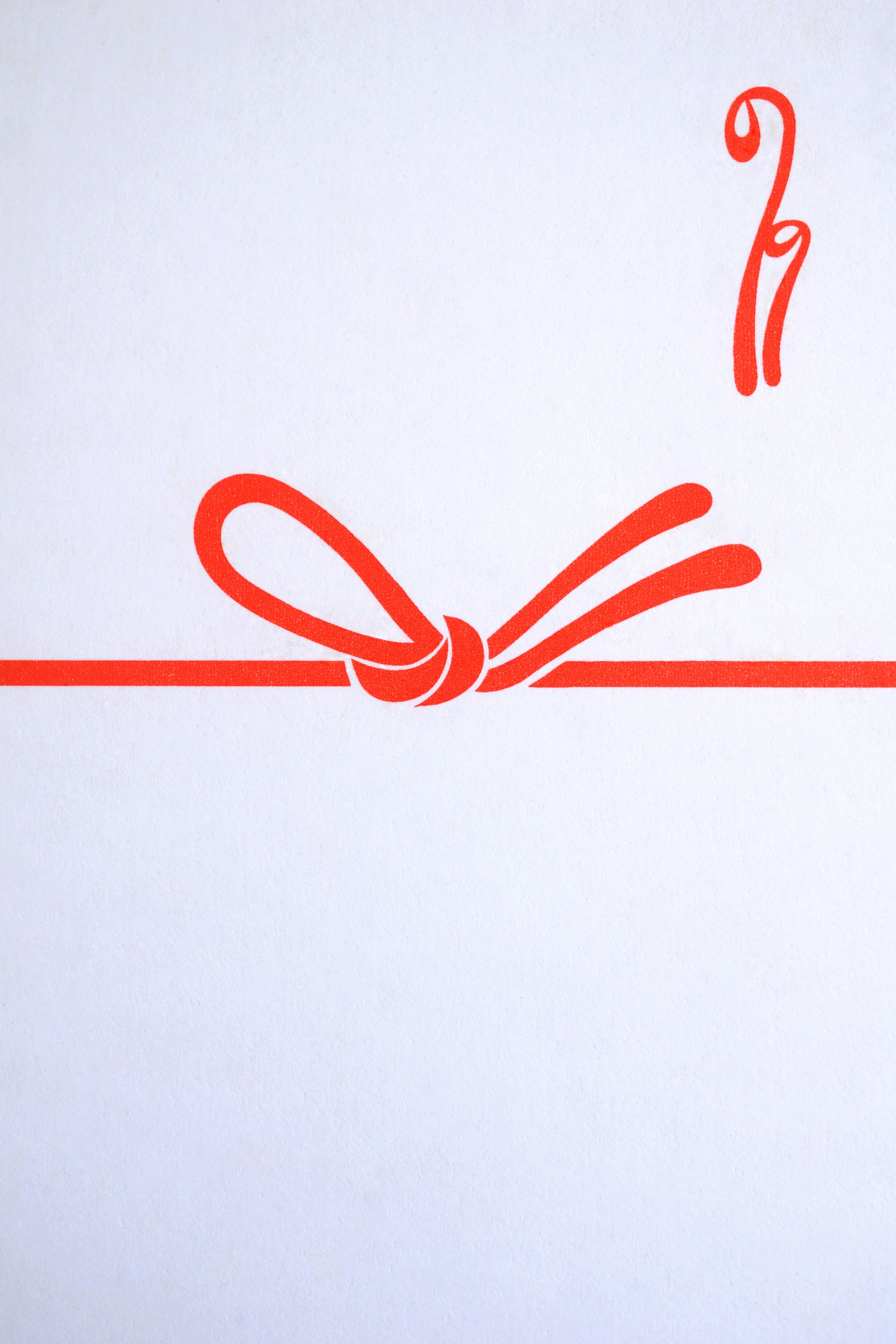 illustration abstraite en lignes rouges façon ruban et symbole