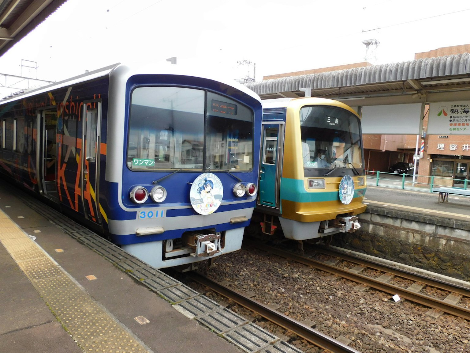 Kereta biru dan kereta kuning diparkir di stasiun