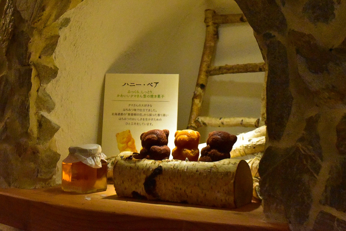 石造りの洞窟内に並ぶパンと瓶の展示