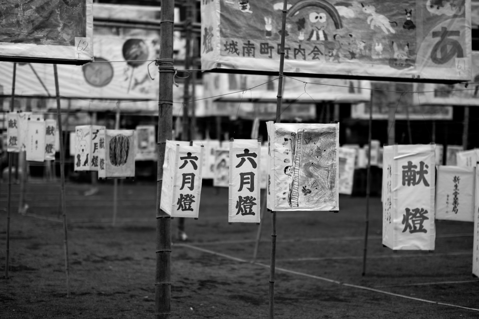 黒白の祭りの提灯が並ぶ風景