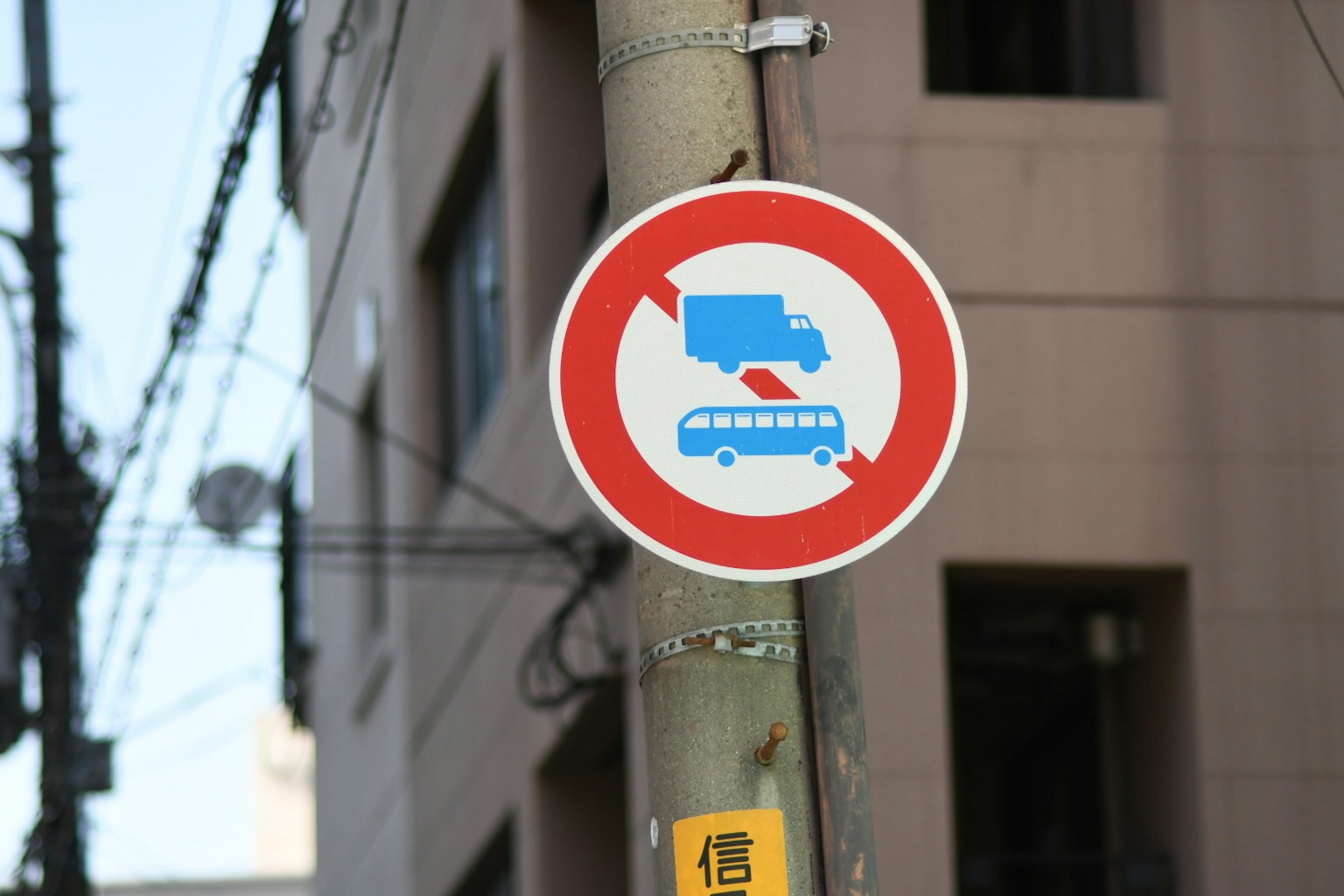 Señal que indica prohibición de entrada para camiones y autobuses