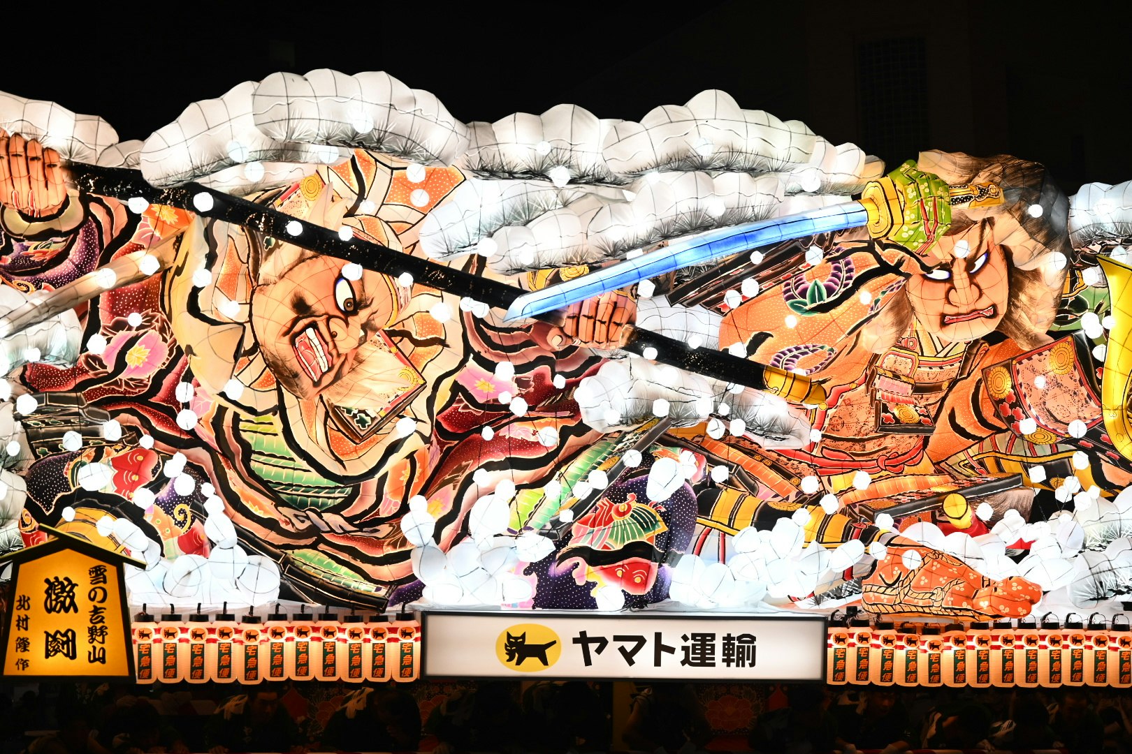 獅子と龍の迫力ある山車の装飾