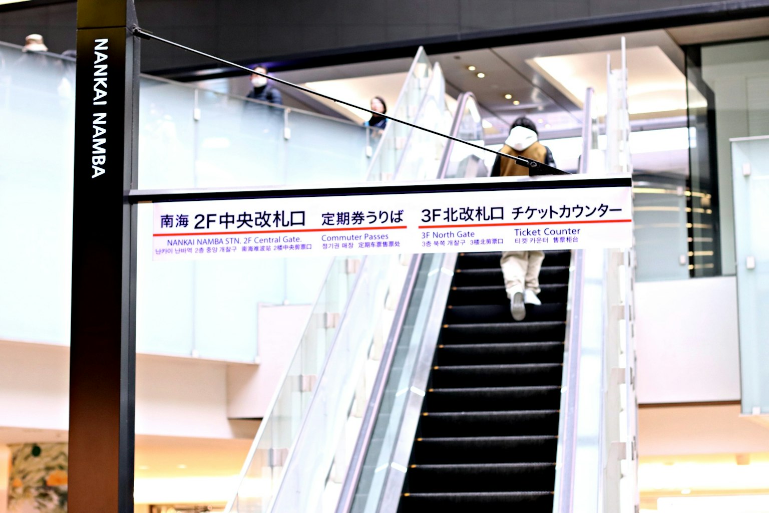 Escalator and signage at Nankai Namba Station