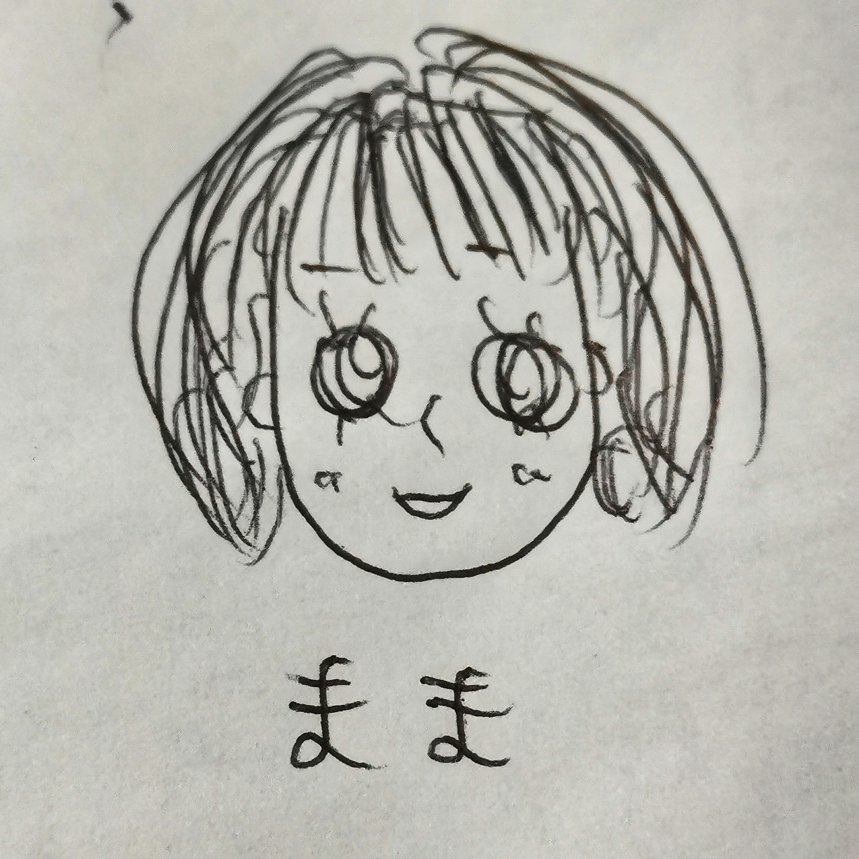 Hand-drawn girl illustration with the text “mama”