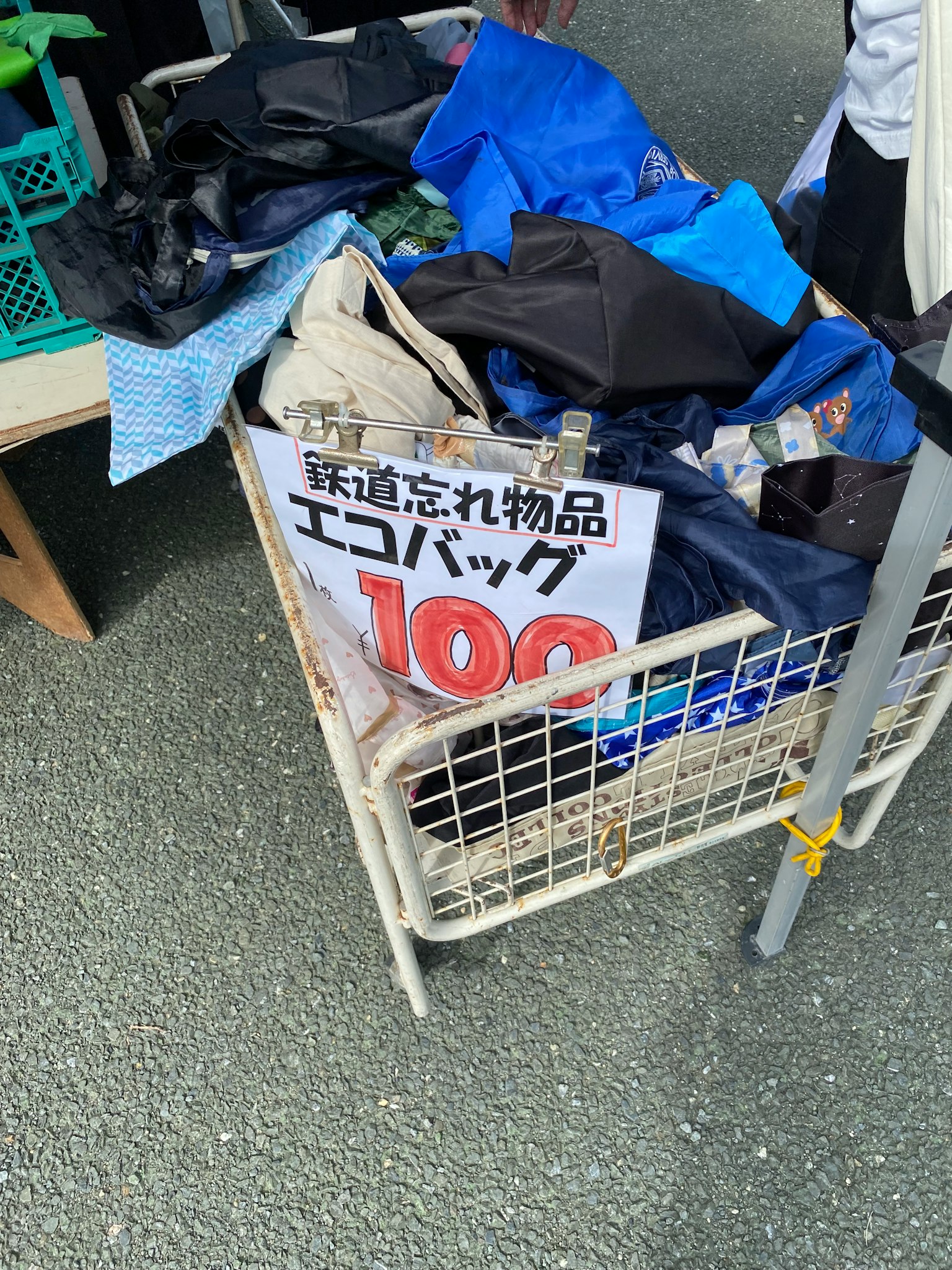 裝滿環保袋的推車和顯示100日元的標誌