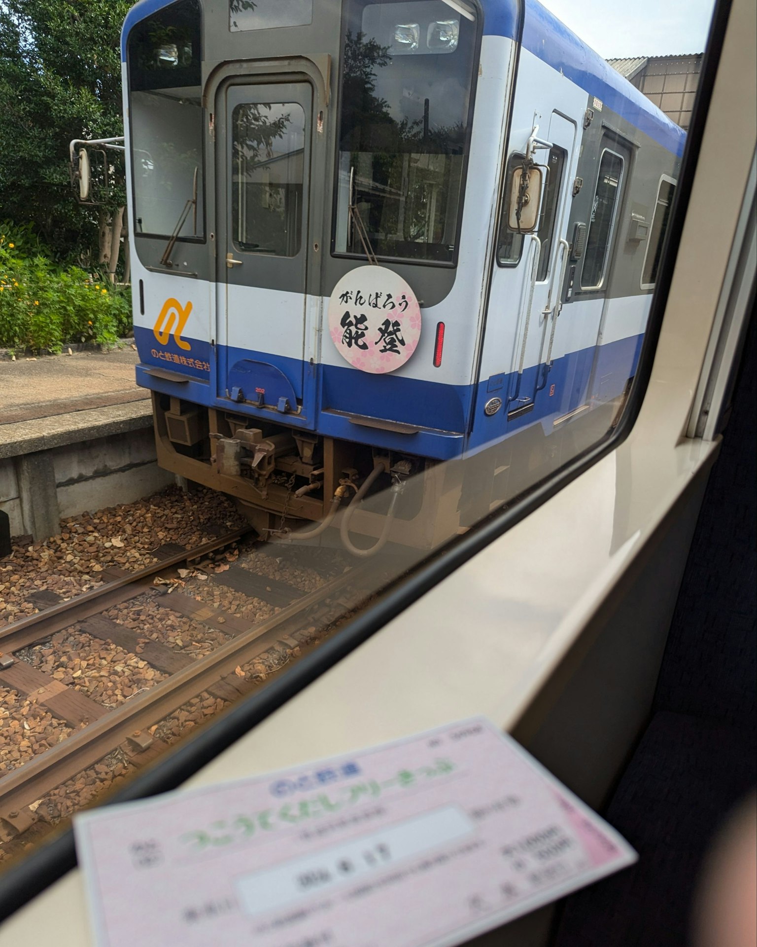 从火车窗户看到的火车和车票