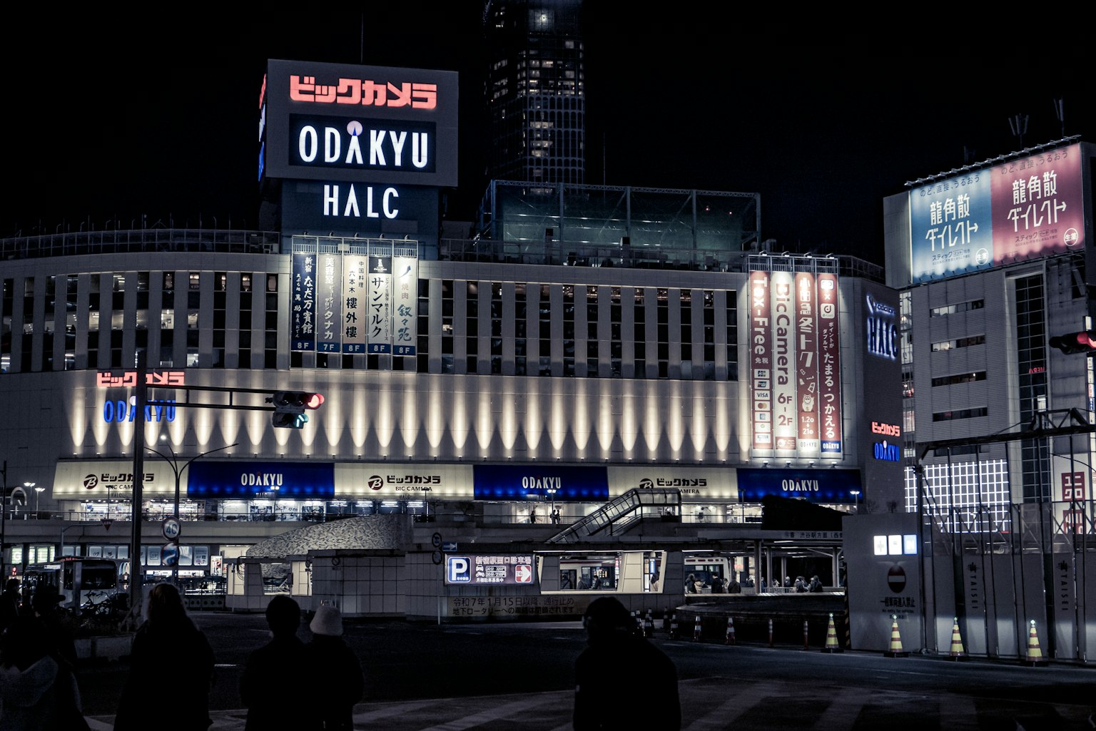 小田急HALC的夜景，明亮的霓虹灯和周围建筑