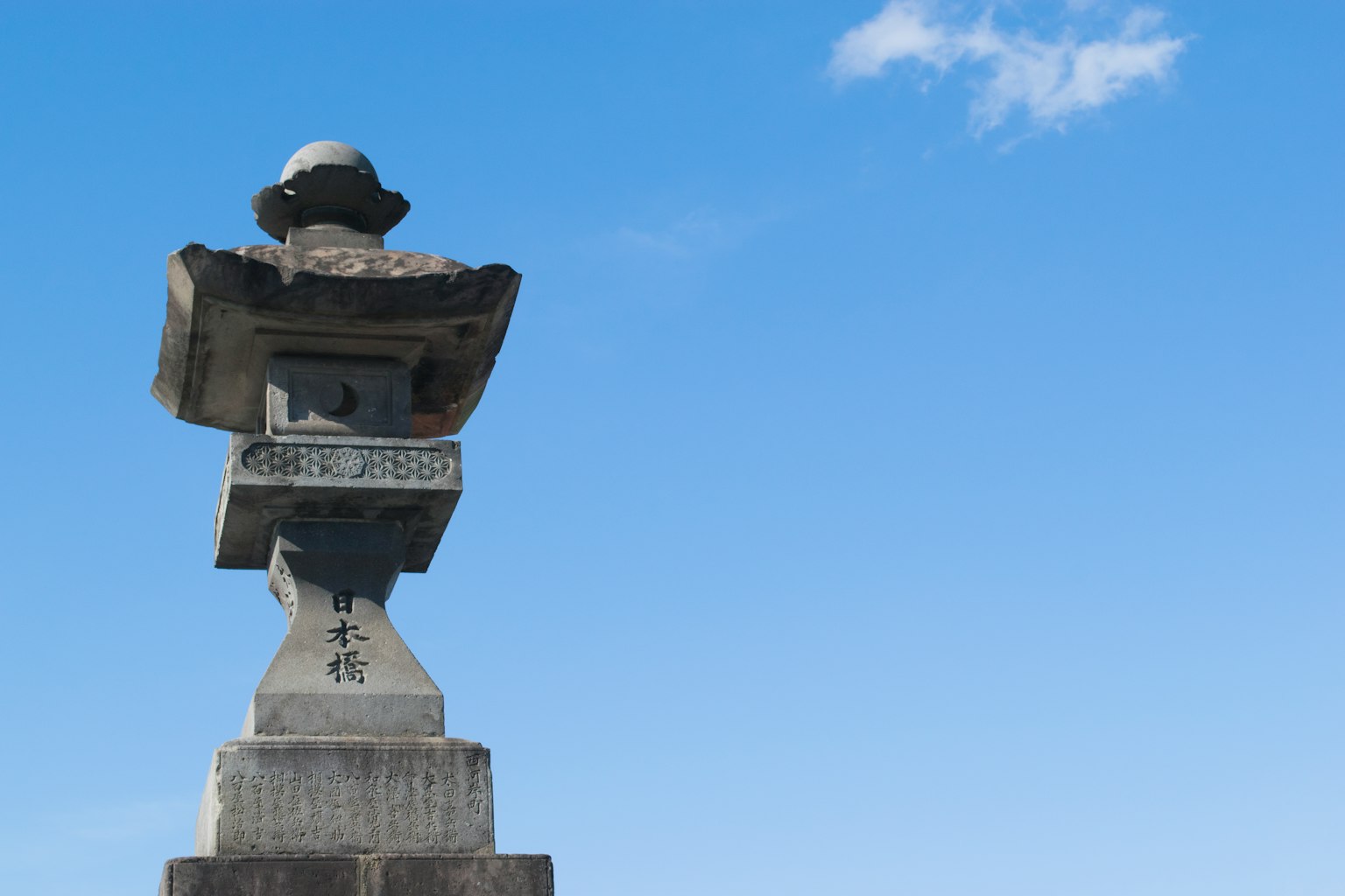 Lanterne en pierre sous un ciel bleu