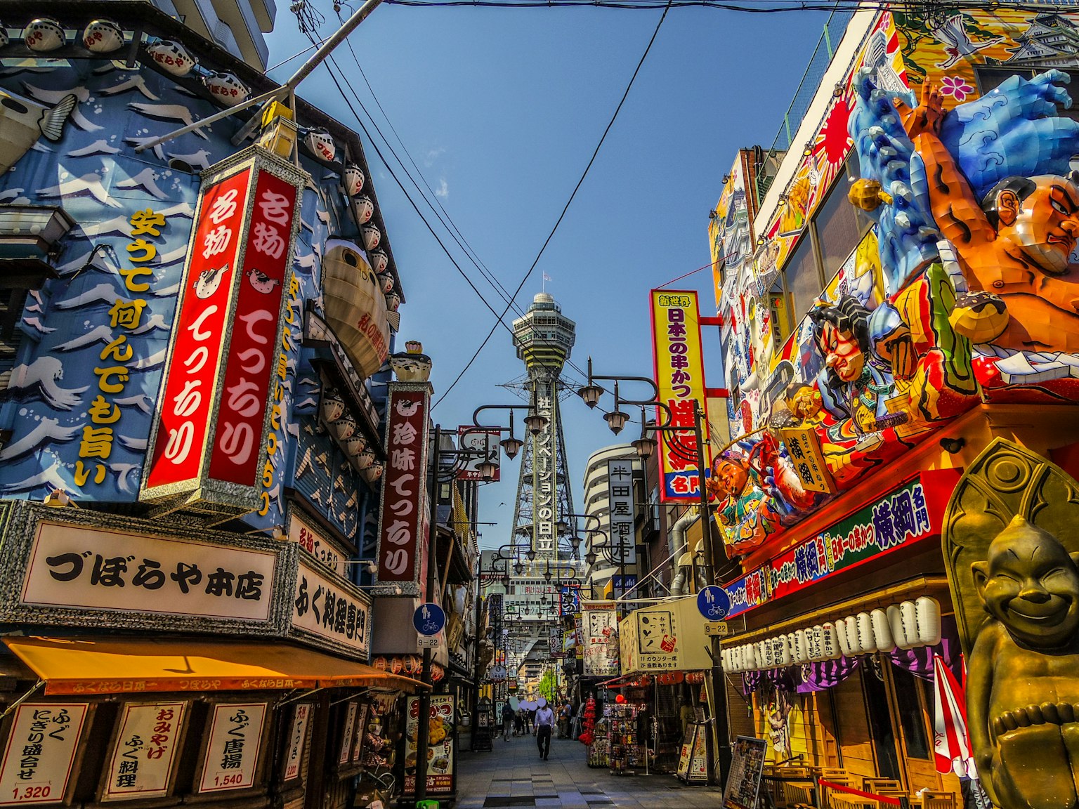 Vibrante via commerciale attorno a Tsutenkaku a Osaka Insegne e decorazioni colorate sono predominanti
