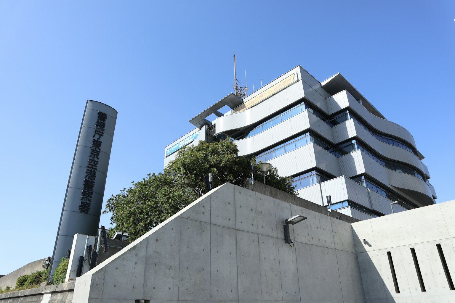 Modern architectural design building against a clear blue sky