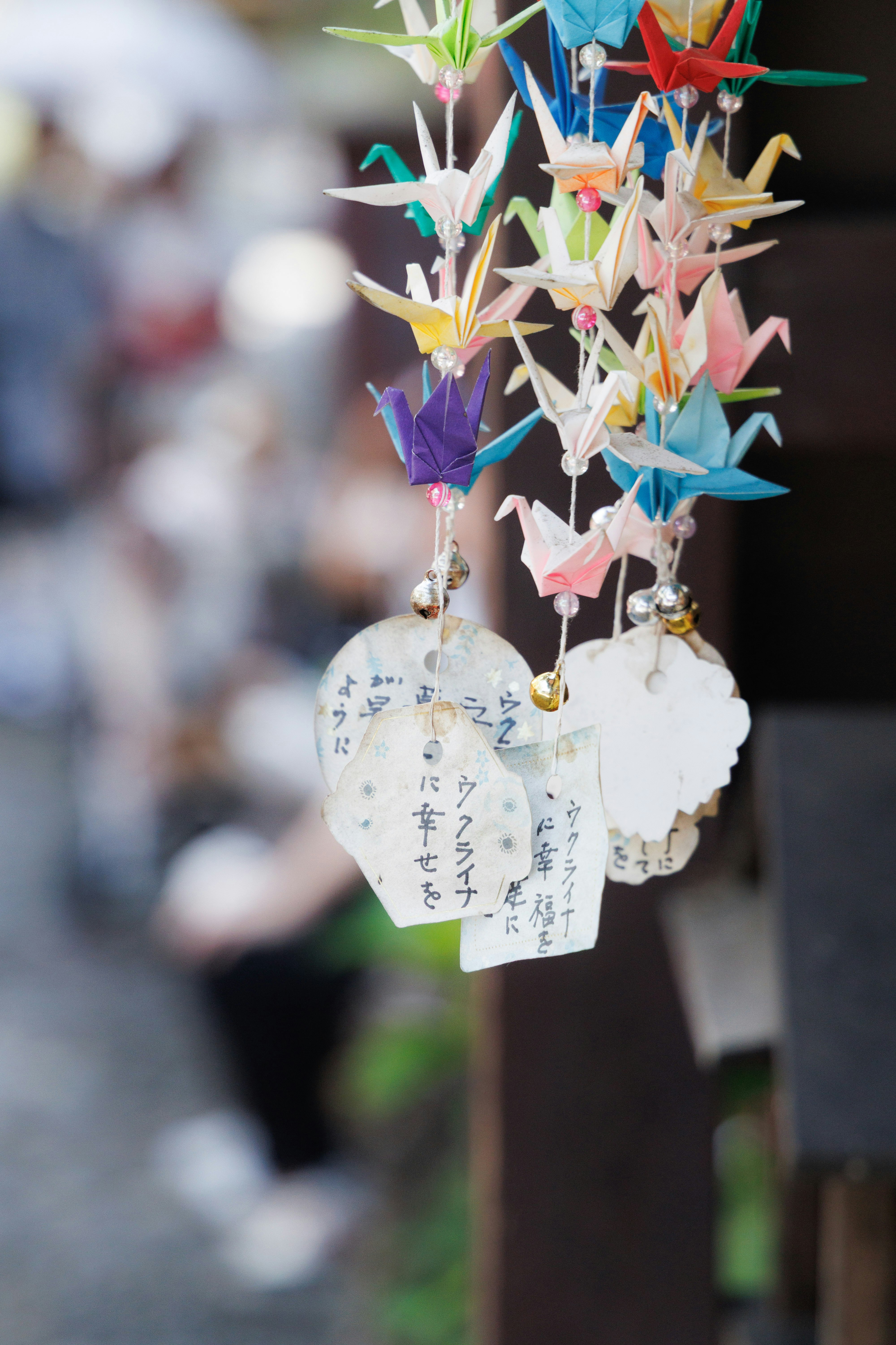 色とりどりの折り鶴とお守りが揺れる風鈴のような飾り