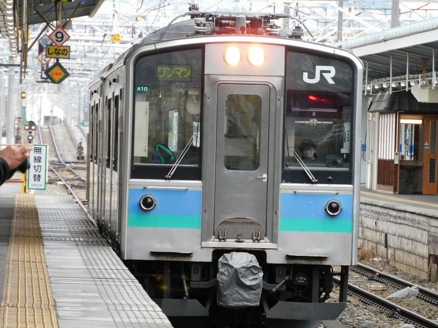 Kereta JR tiba di stasiun
