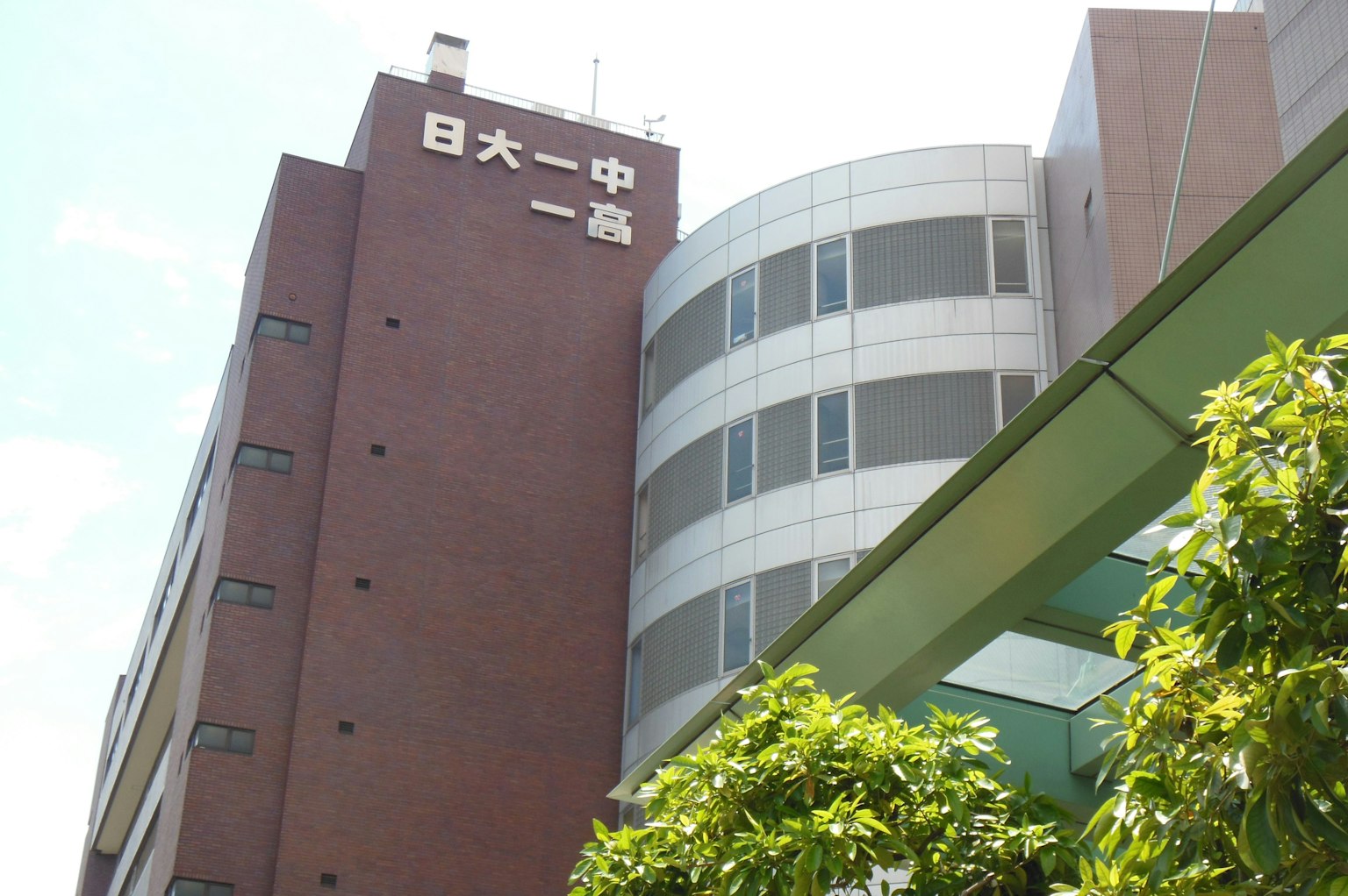 日本大學建築的照片，藍天和綠色樹木