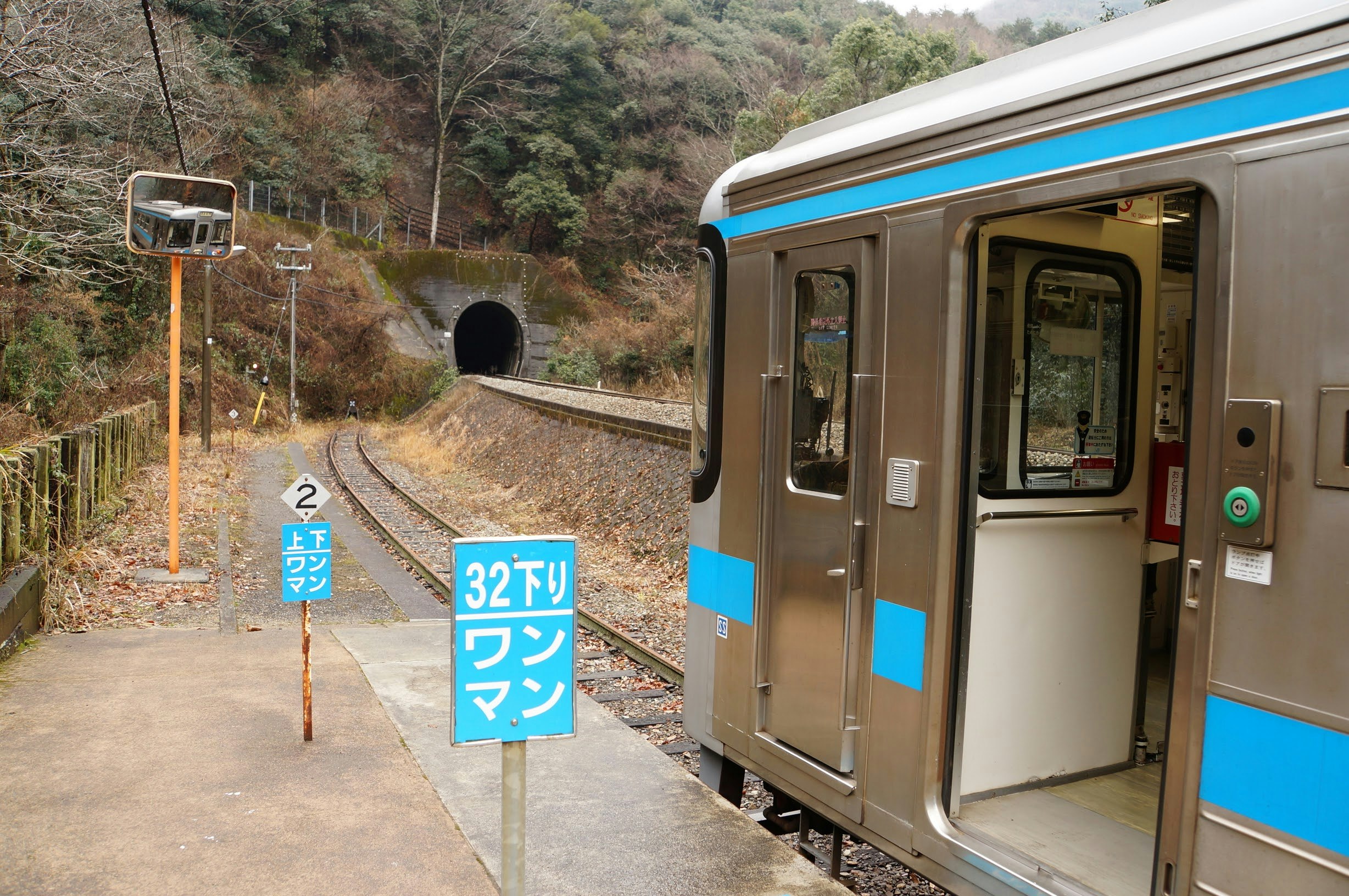 山区铁路旁的列车车厢与站台标识