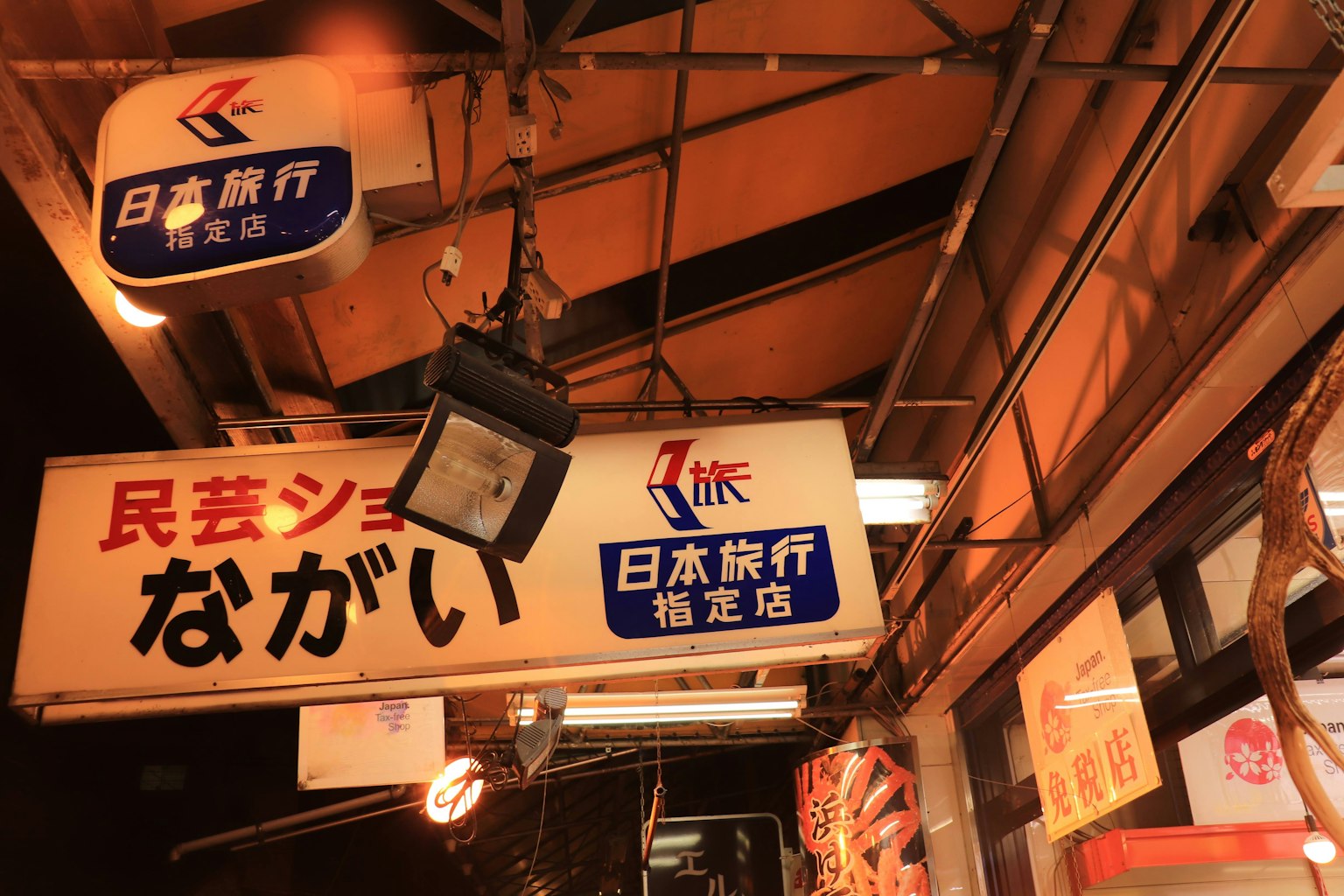 夜间环境中的日本居酒屋招牌和灯光