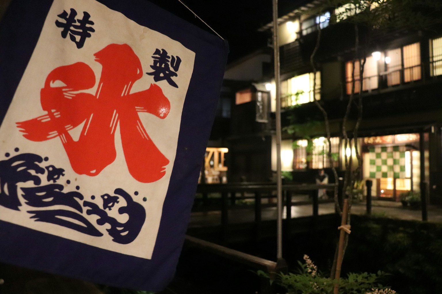 Sebuah papan es yang bersinar dalam pengaturan malam dengan arsitektur tradisional