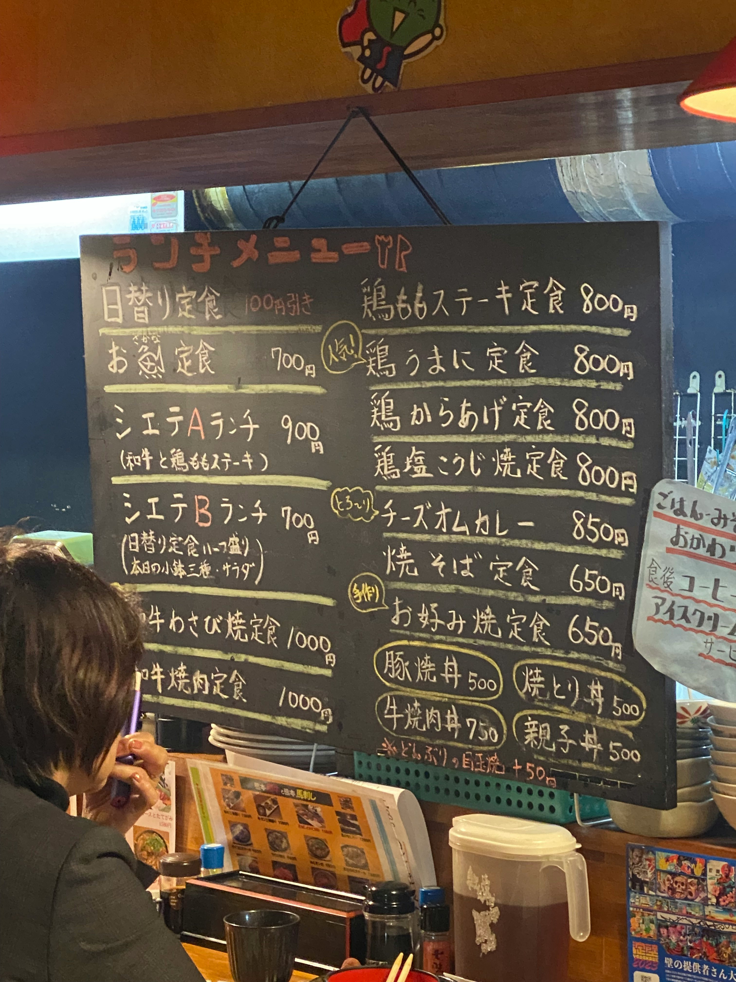 inside a yakisoba shop with a chalkboard menu and counter