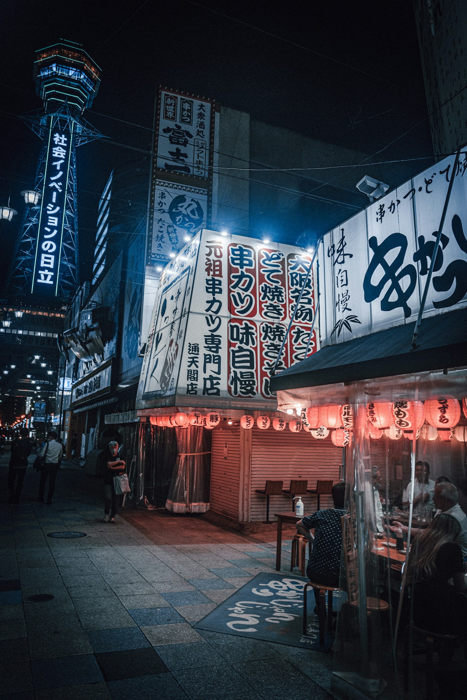 일본 식당의 야경과 조명이 있는 간판