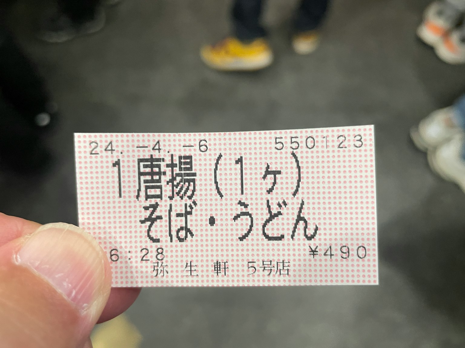มือถือบัตรอาหารสำหรับไก่ทอดและโซบะ