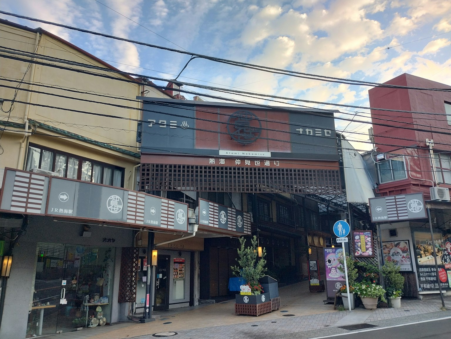 传统日本购物街外观与生动的日落天空