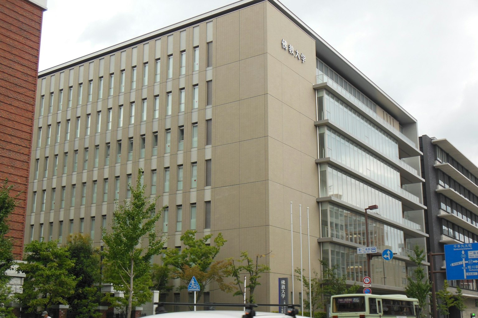 現代建築外觀，玻璃和混凝土設計，周圍有綠植