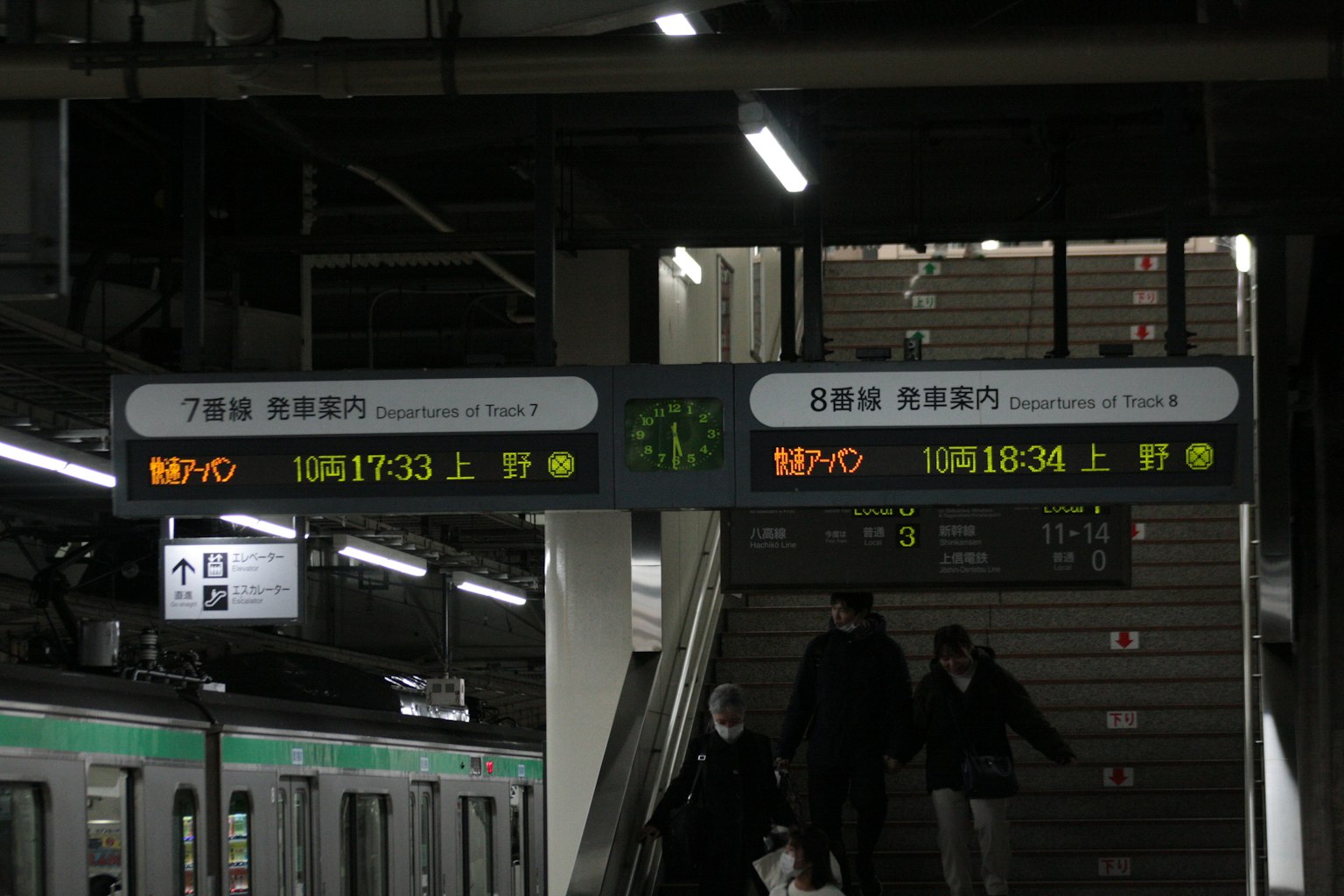 Tabellone della stazione che mostra orari e destinazioni
