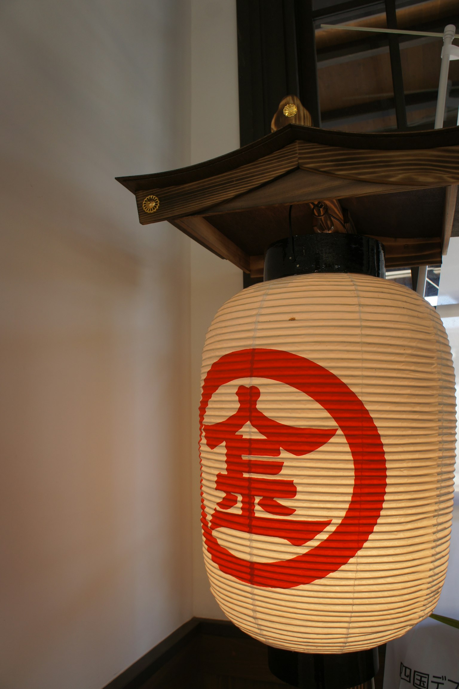 Traditional Japanese lantern with red characters and intricate design
